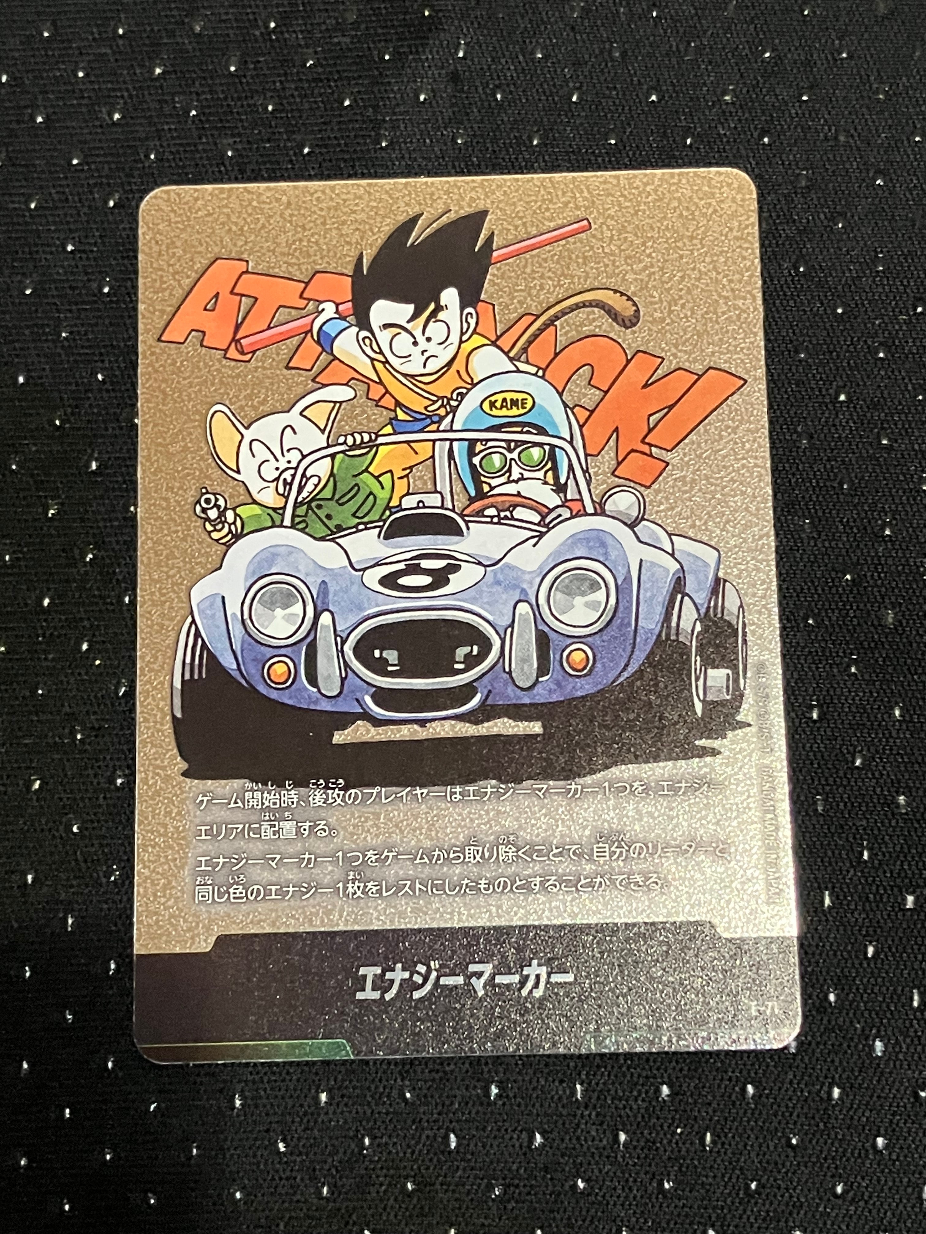 エナジーマーカー [E-71](フュージョンワールド「MANGA BOOSTER 02」)