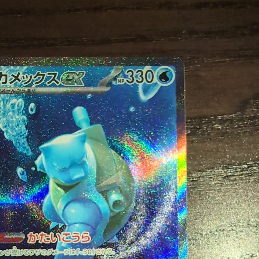 blastoise v pokemon card value Battle Styles Blastoise VMAX Battle Box – Good Luck Have Fun Games