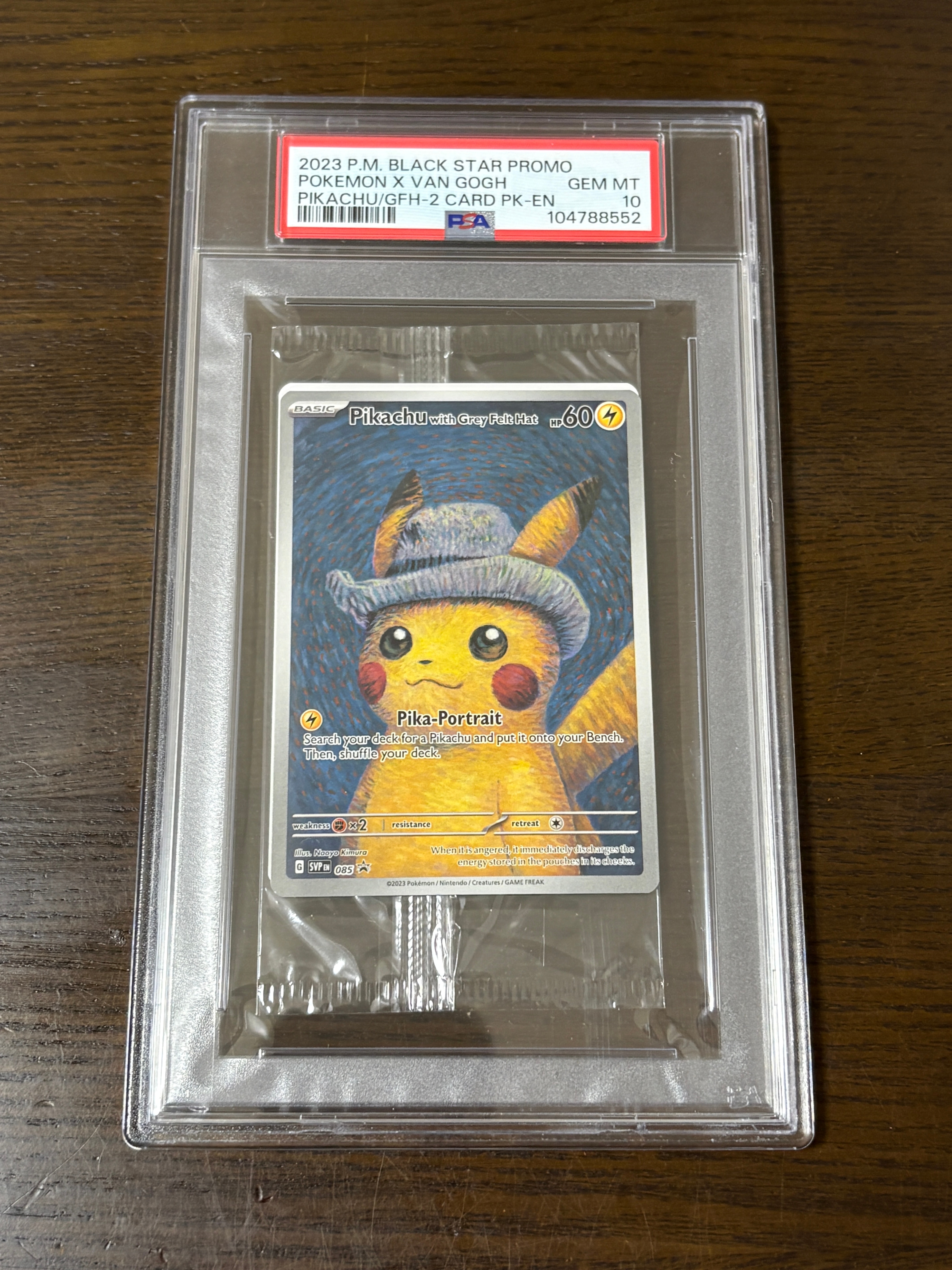 ピカチュウ : プロモ [SVP EN 085](「ゴッホ展」 プロモーションカード「SVP EN」) 【英語版】