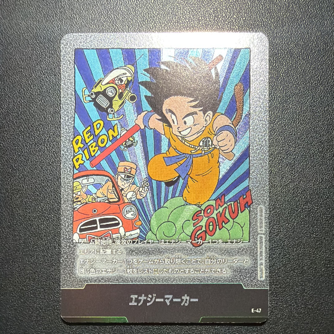 状態A】エナジーマーカー [E-47](フュージョンワールド「MANGA BOOSTER