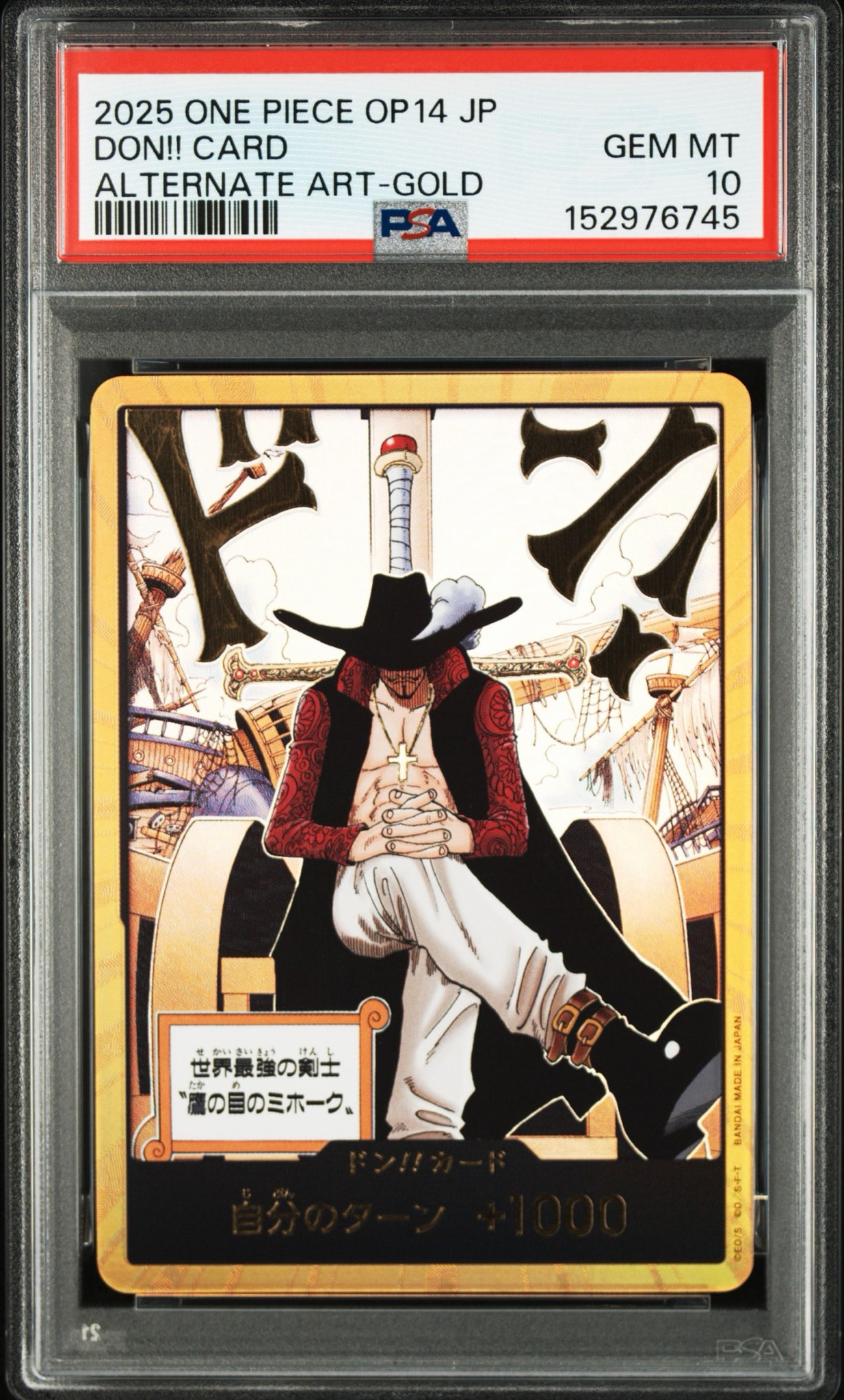 ドン!!カード : ジュラキュール・ミホーク スーパーパラレル
