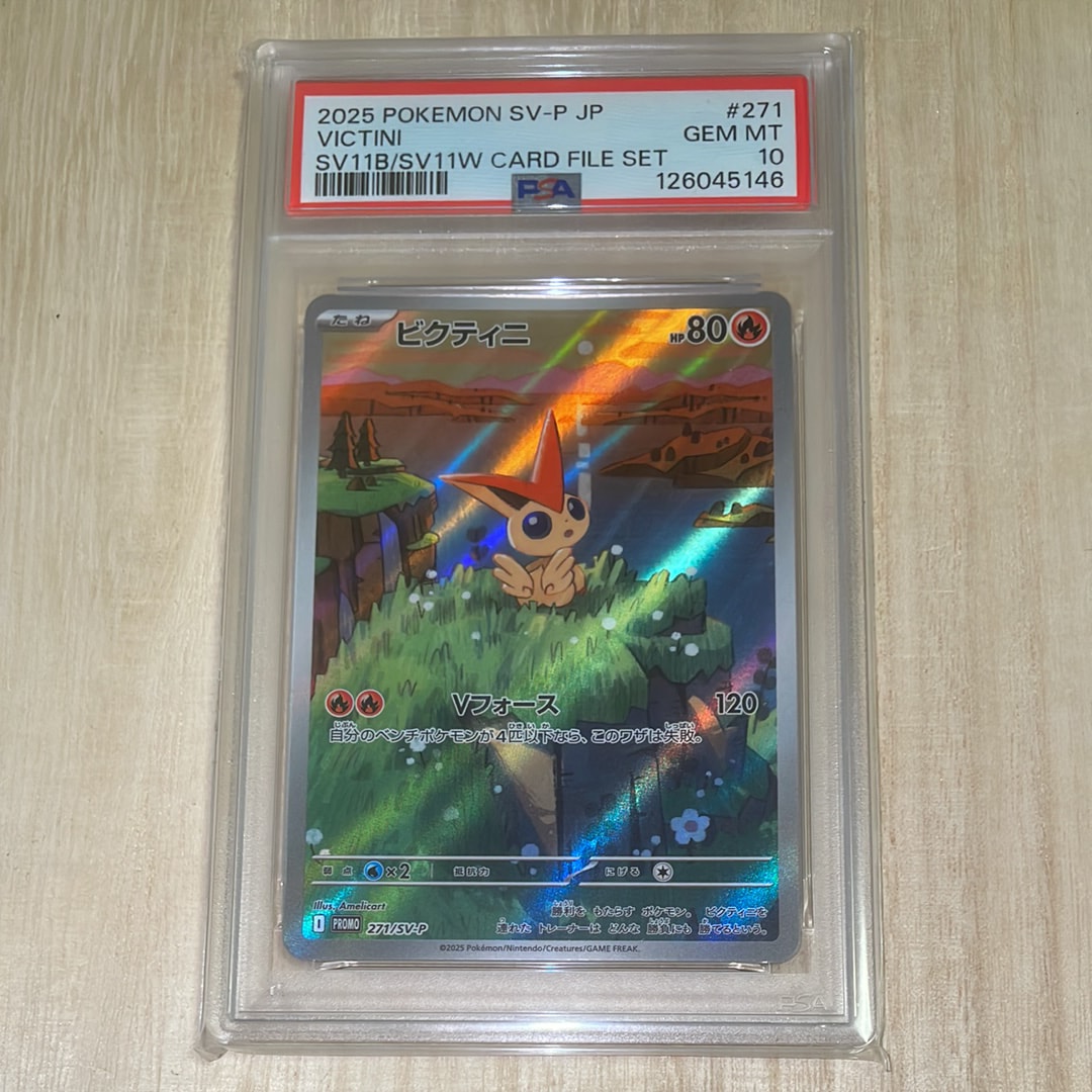 ビクティニ BW　SV-P 検索 | スニーカーダンク