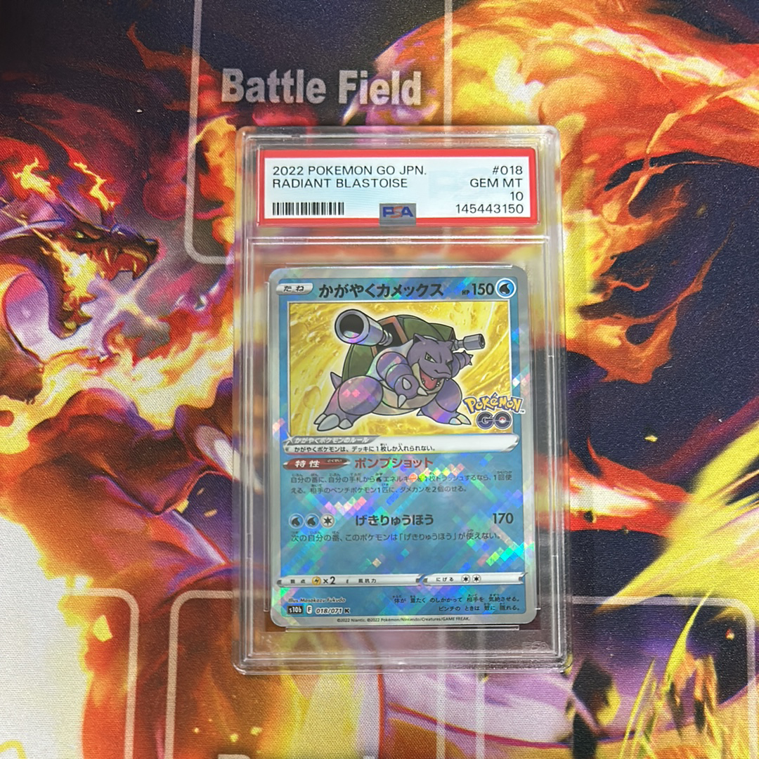 PSA10】かがやくカメックス K[s10b 018/071](強化拡張パック「Pokemon