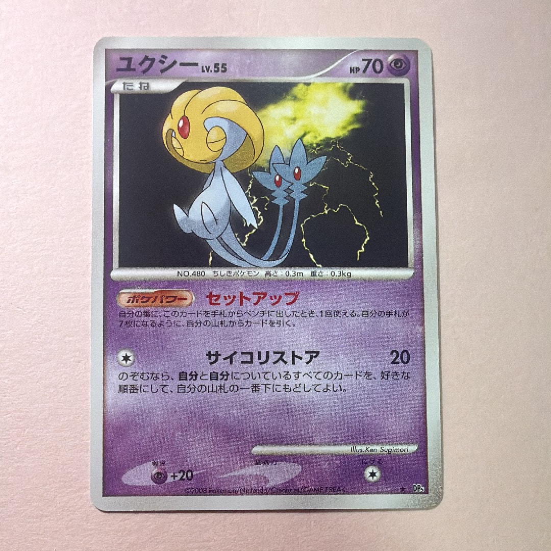 PSA10】カイオーガEX SR [XY5 072/070](拡張パック「タイダルストーム