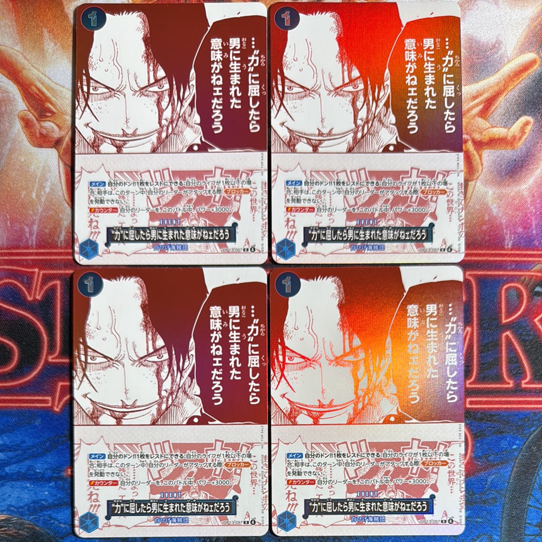PSA10】“力”に屈したら男に生まれた意味がねェだろう R [OP13-057