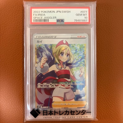 PSA10 カイ SR スペースジャグラー 077/067 カイ SR [スペース PSA10 カイ SR スペースジャグラー 077/067 カイ SR [スペース