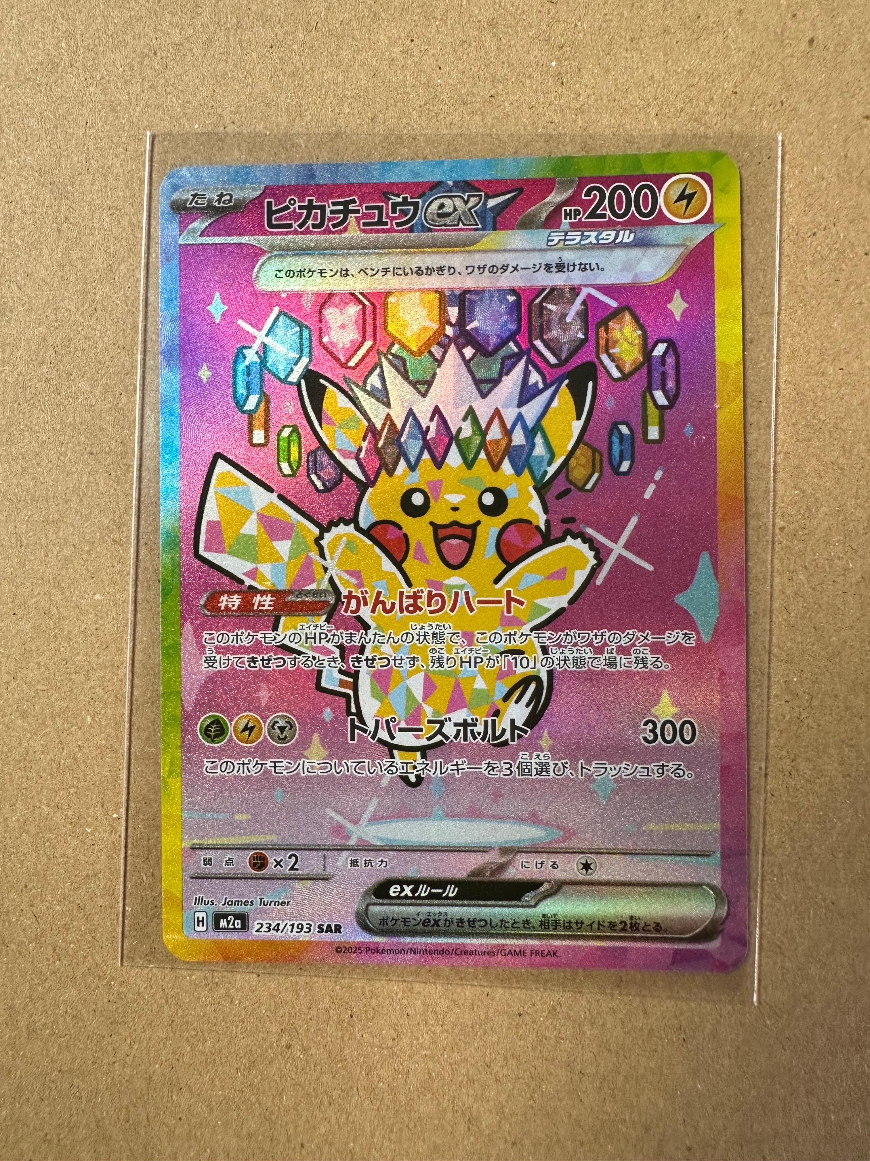ポケモンナース [CLF 028/032](ポケモンカードゲーム Classic)の新品