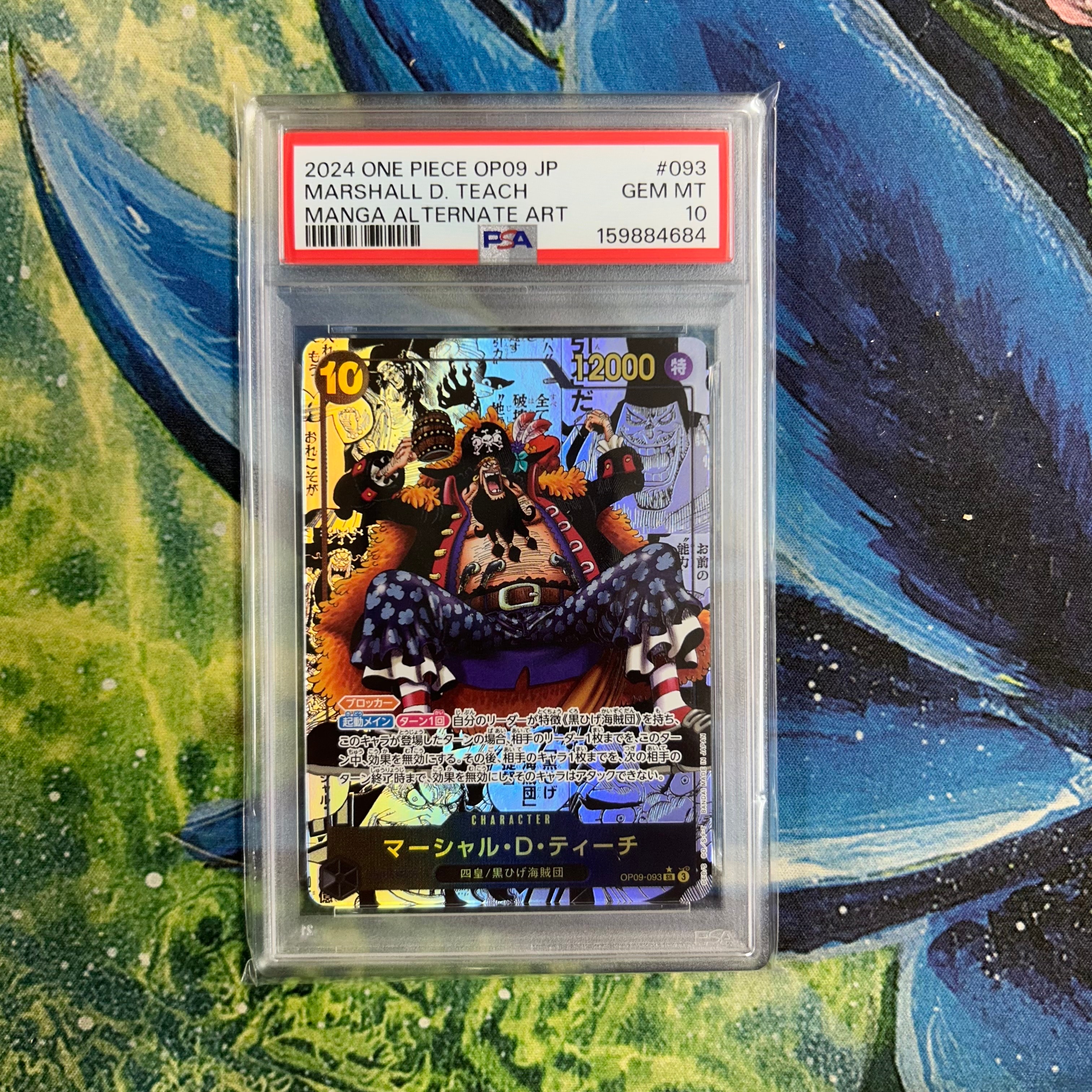 PSA9】マーシャル・D・ティーチ SR-SPC :3周年スペシャルカード(銀背景