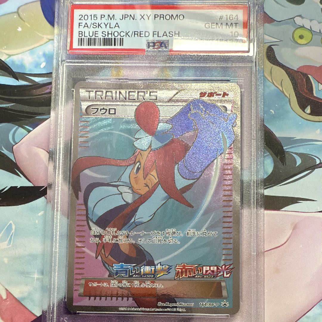 フウロ: プロモ[XY-P 164/XY-P](プロモーションカード「XY-P」)