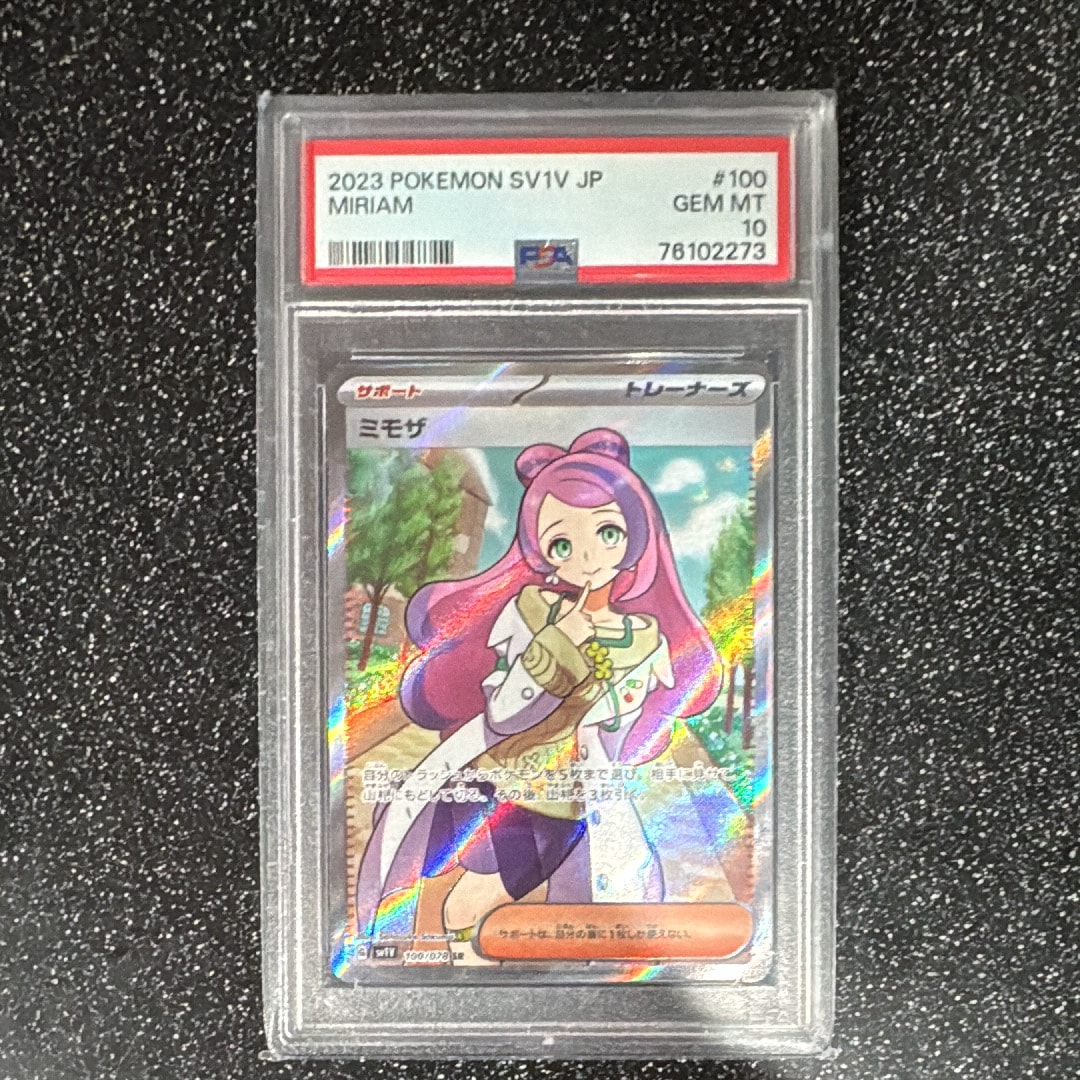 PSA10】ミモザ SR [SV1V 100/078](スカーレット＆バイオレット 拡張
