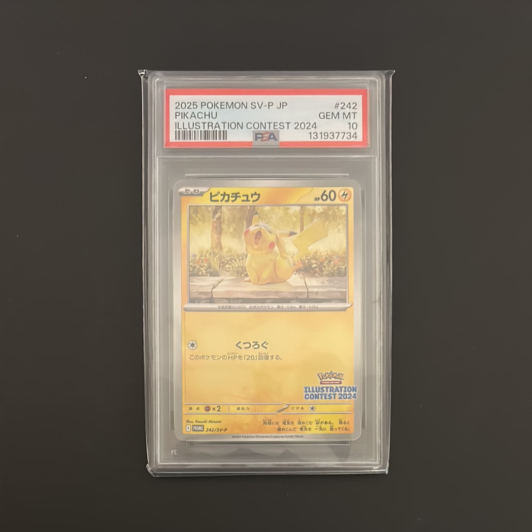 ピカチュウ [SV-P 242](プロモカードパック「イラストレーションコンテスト 2024 受賞作品プロモカード化記念キャンペーン」)