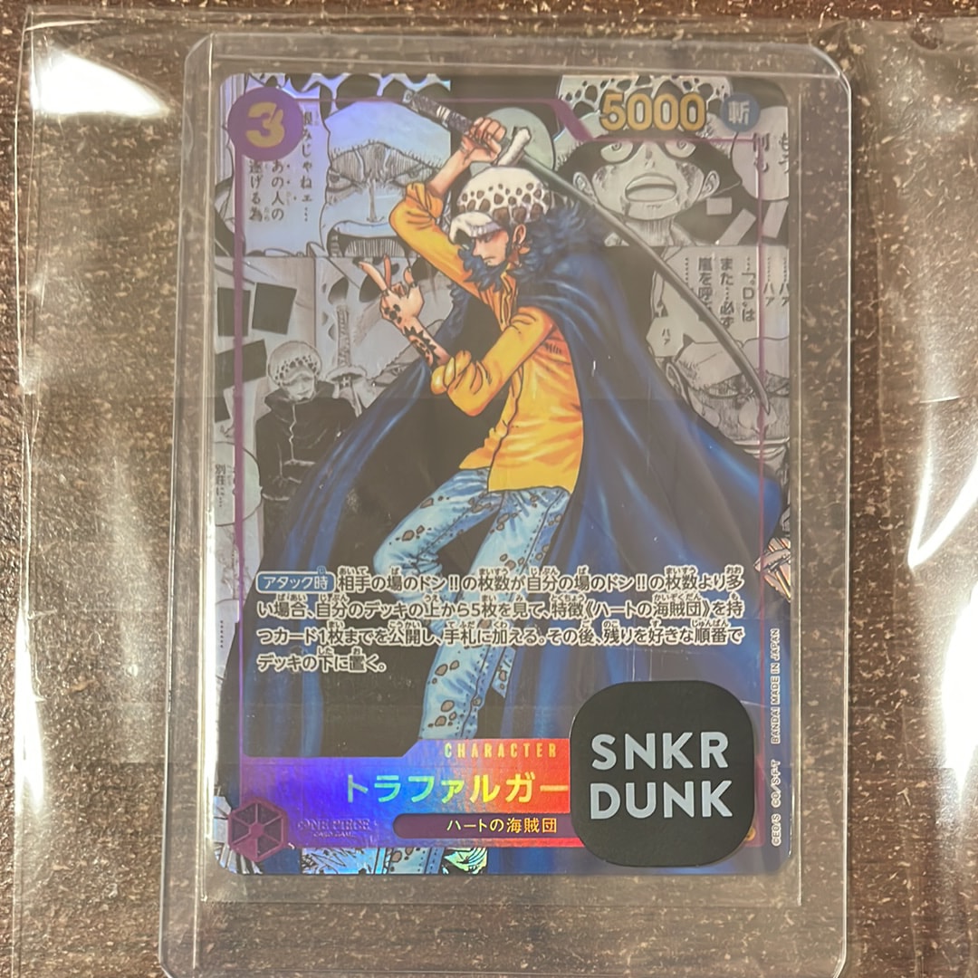 トラファルガー・ロー SR-SP (コミパラ) [OP05-069](ブースターパック「新時代の主役」)