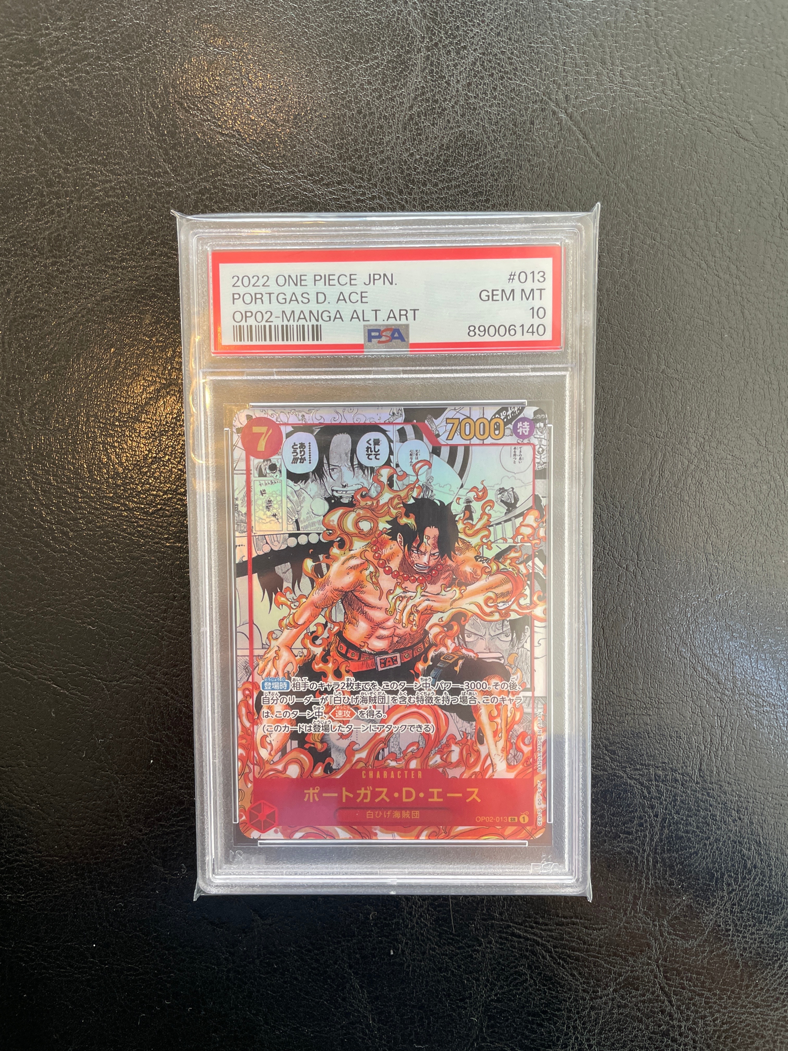 ポートガス・D・エース SR-SP (コミパラ) [OP02-013](ブースターパック「頂上決戦」)