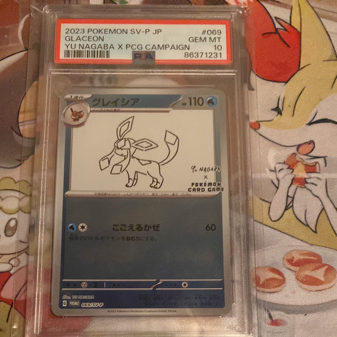 グレイシア: プロモ [SV-P 069](「YU NAGABA×ポケモンカードゲーム」プロモーションカード「SV-P」)