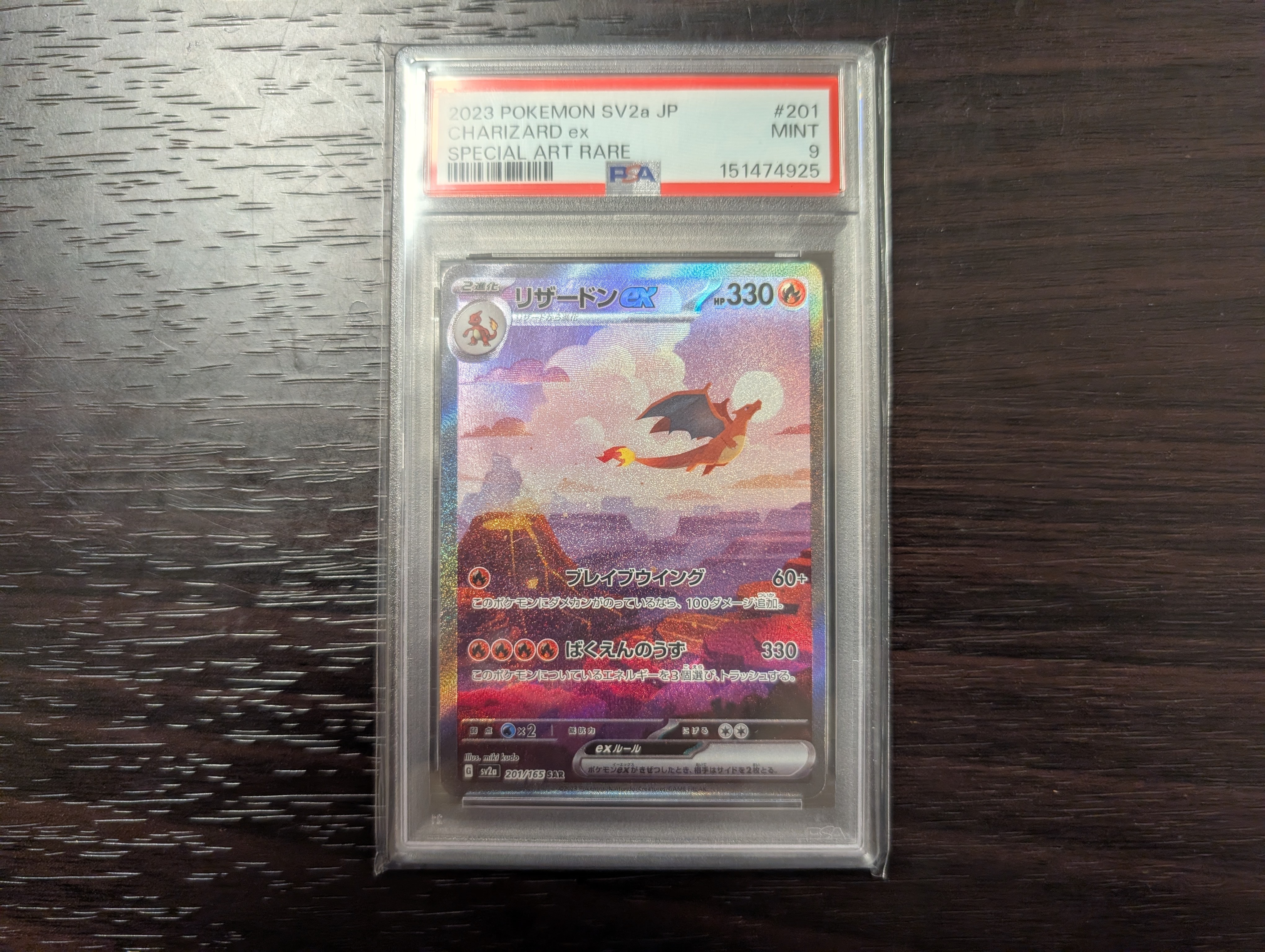 PSA9】ゲンガー R: 旧裏[PMCG3](拡張パック 第3弾 「化石の秘密」) 1枚