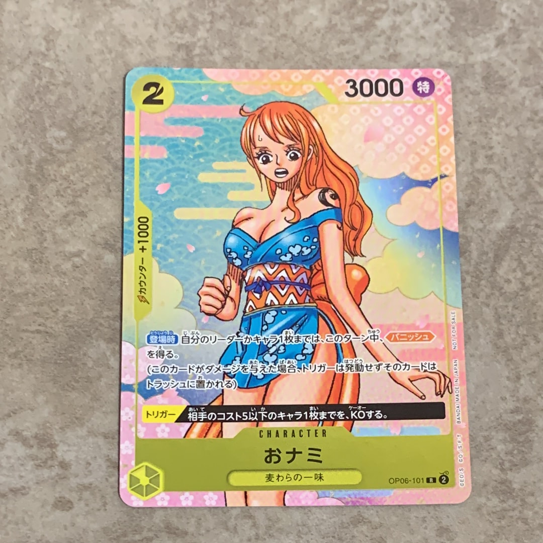 おナミ：ONE PIECE CARD GAME 2nd ANNIVERSARY 状態A】おナミ R [OP06-101](プロモーションカード「ONE PIECE CARD