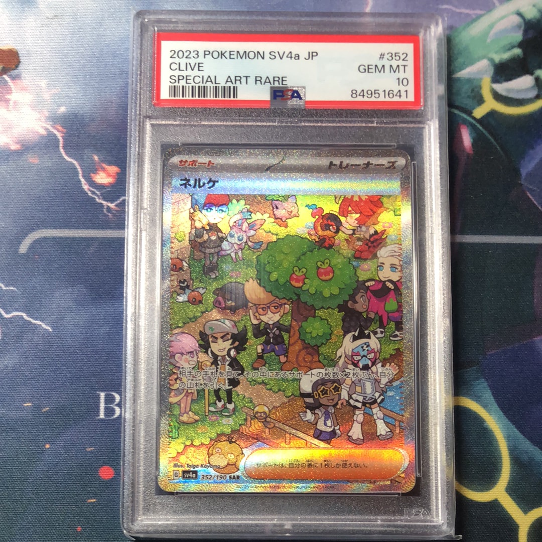 ピカチュウ: バトルフェスタ2014プロモ[XY-P 090/XY-P](プロモーション