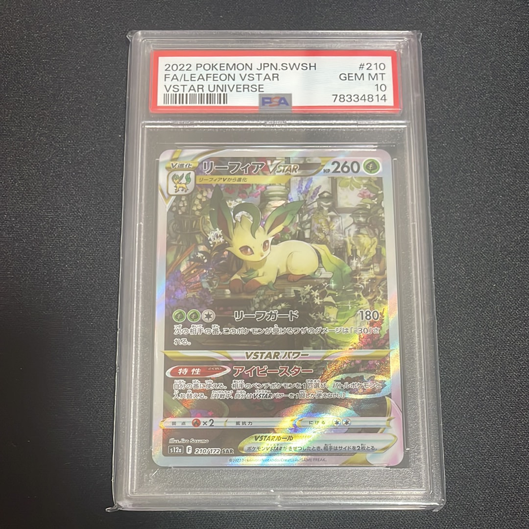 コイキング ◆ : 旧裏 [PMCG1-2]拡張パック「ポケットモンスター」 PSA9】コイキング ◇ : 旧裏 [PMCG1-2](拡張パック