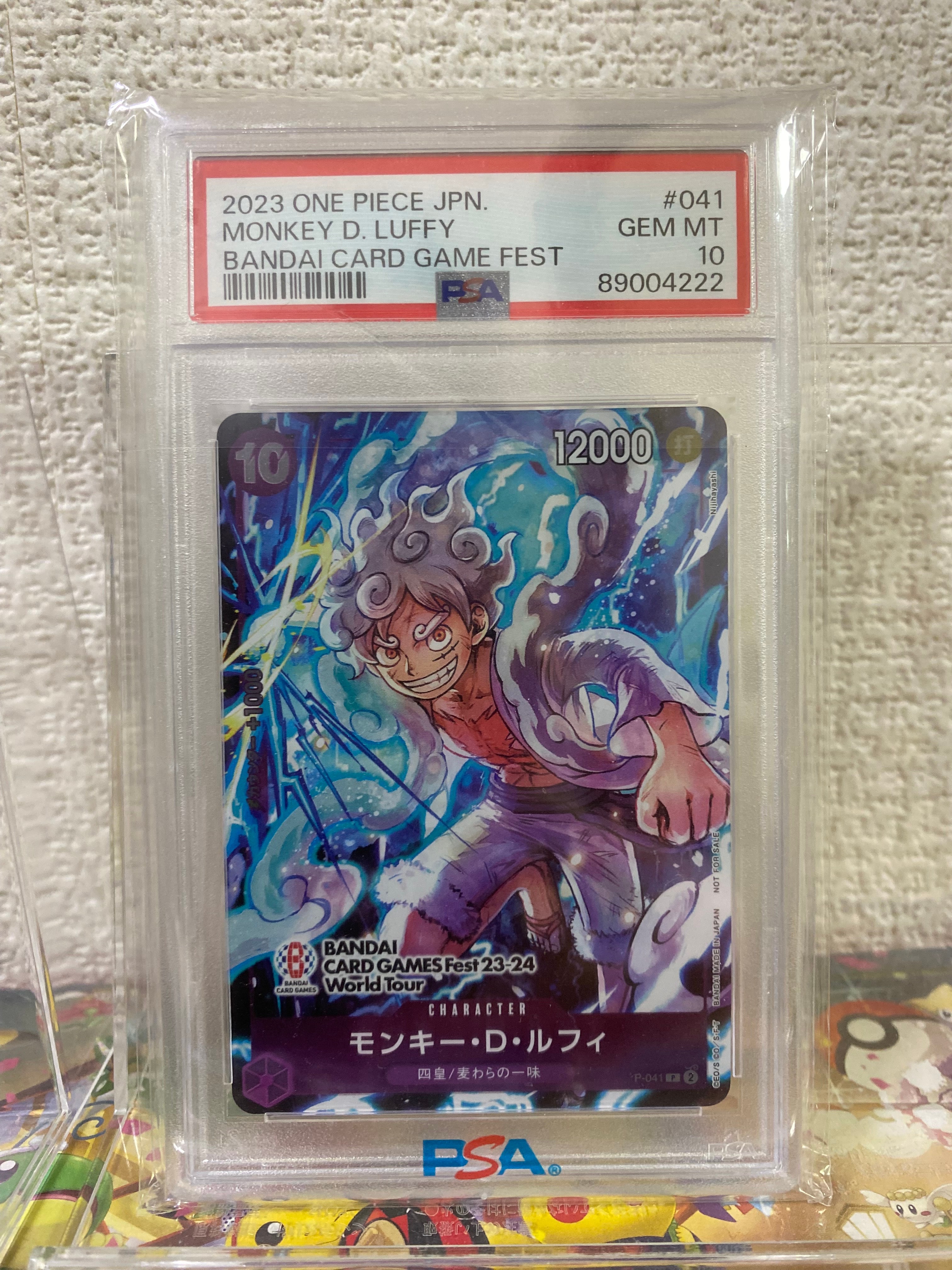 モンキー・D・ルフィ P [P-041] (BANDAI CARD GAMES Fest23-24 World Tour)