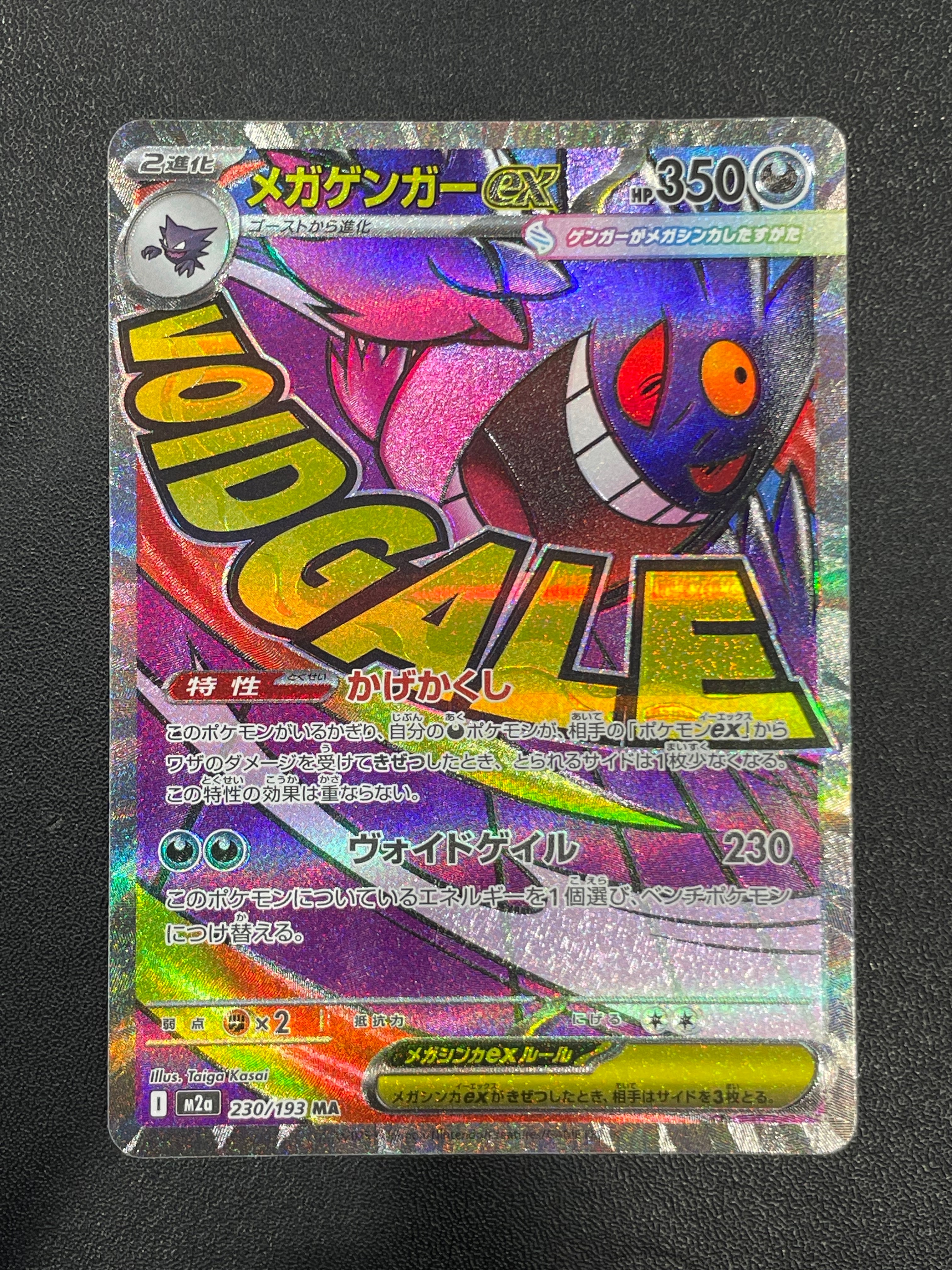 ブラッキー P [BW-P 115/BW-P](プロモーションカード「ダークラッシュ
