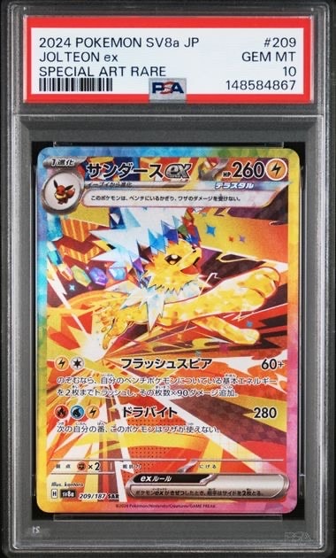 ポケモンナース [CLF 028/032](ポケモンカードゲーム Classic)の新品