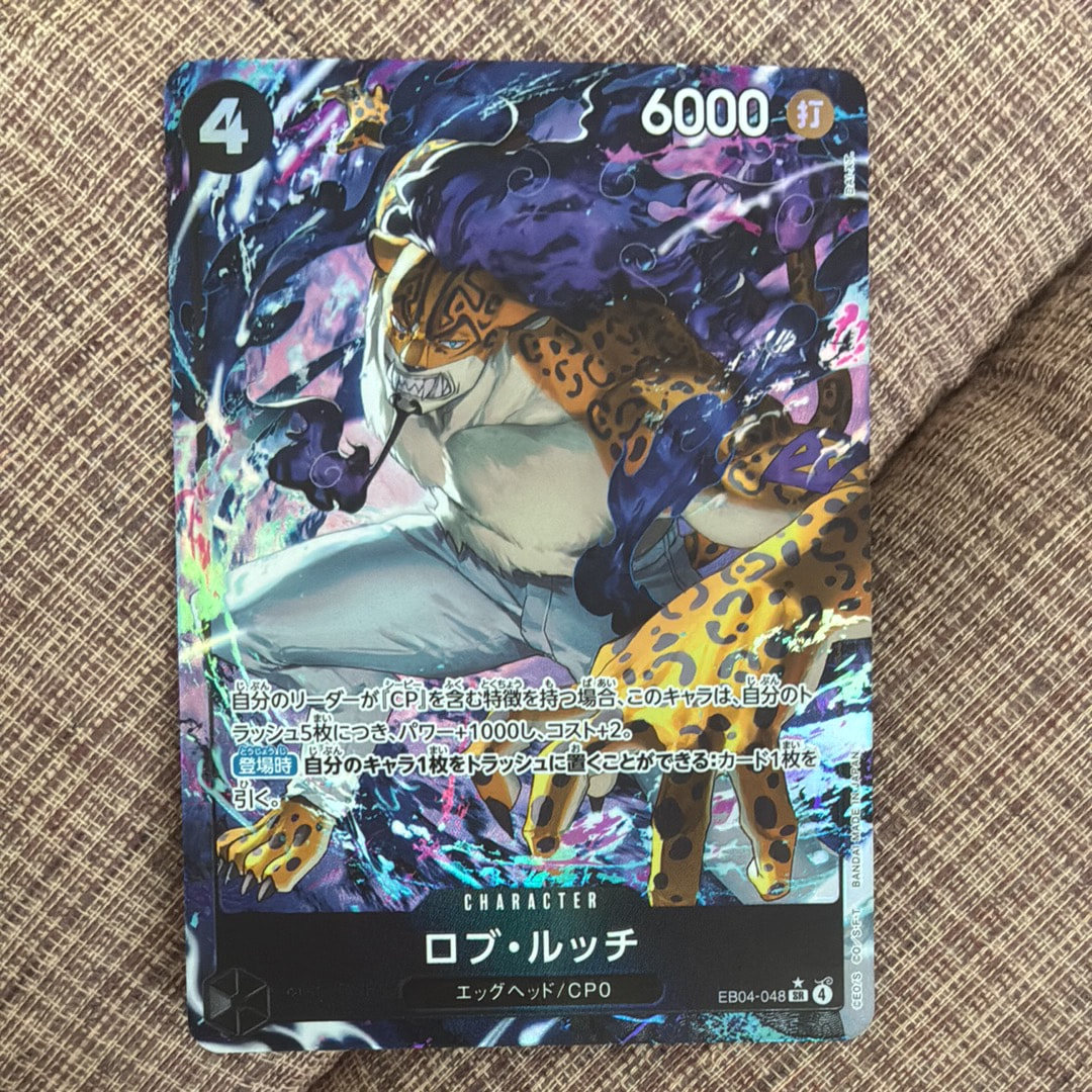Rob Lucci SR-P [EB04-048](Extra Booster "EGGHEAD CRISIS")