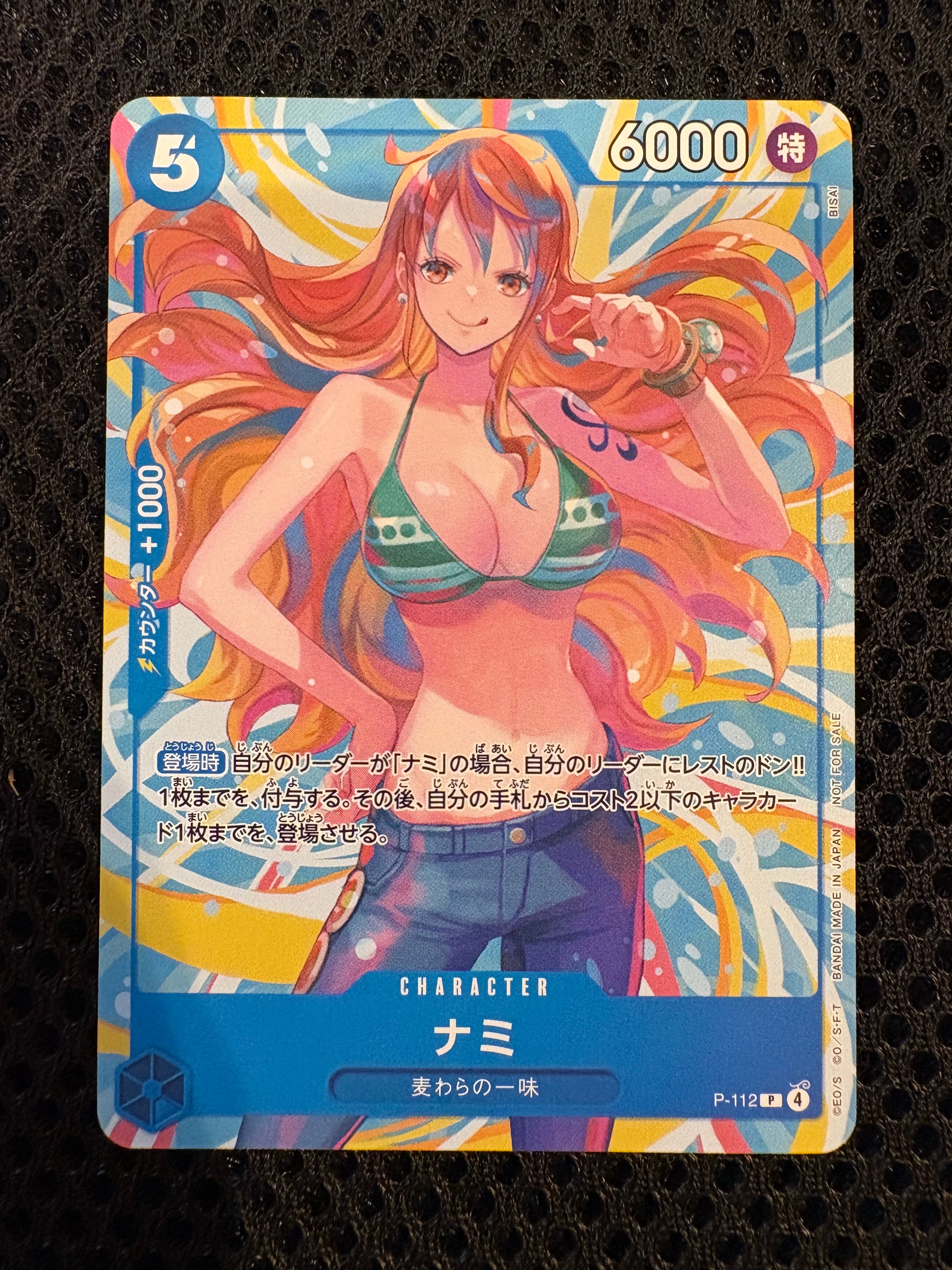 ナミ P :参加記念品 [P-112](プロモーションカード「クルーバトル 麦わらの一味限定戦」)