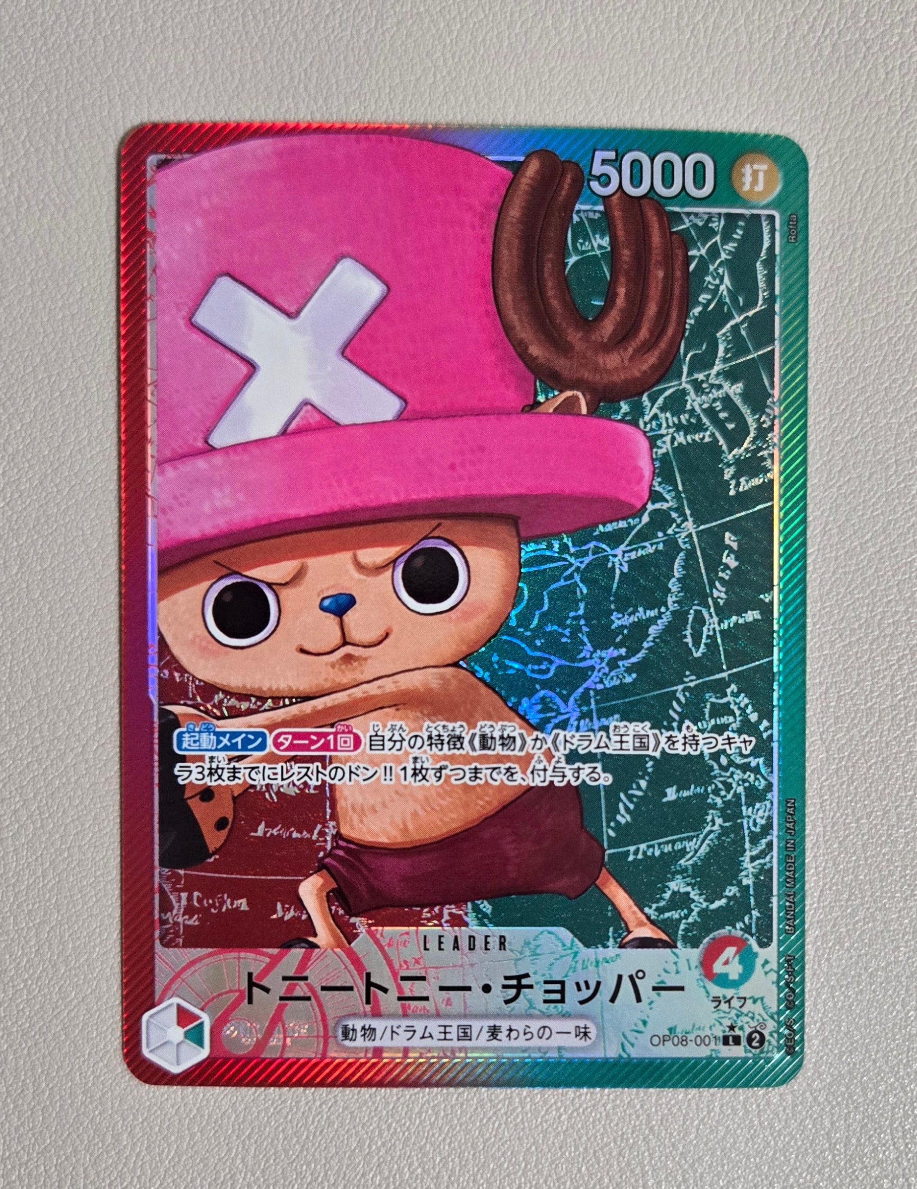 Tony Tony.Chopper L-P [OP08-001](Booster Pack "Two Legends")