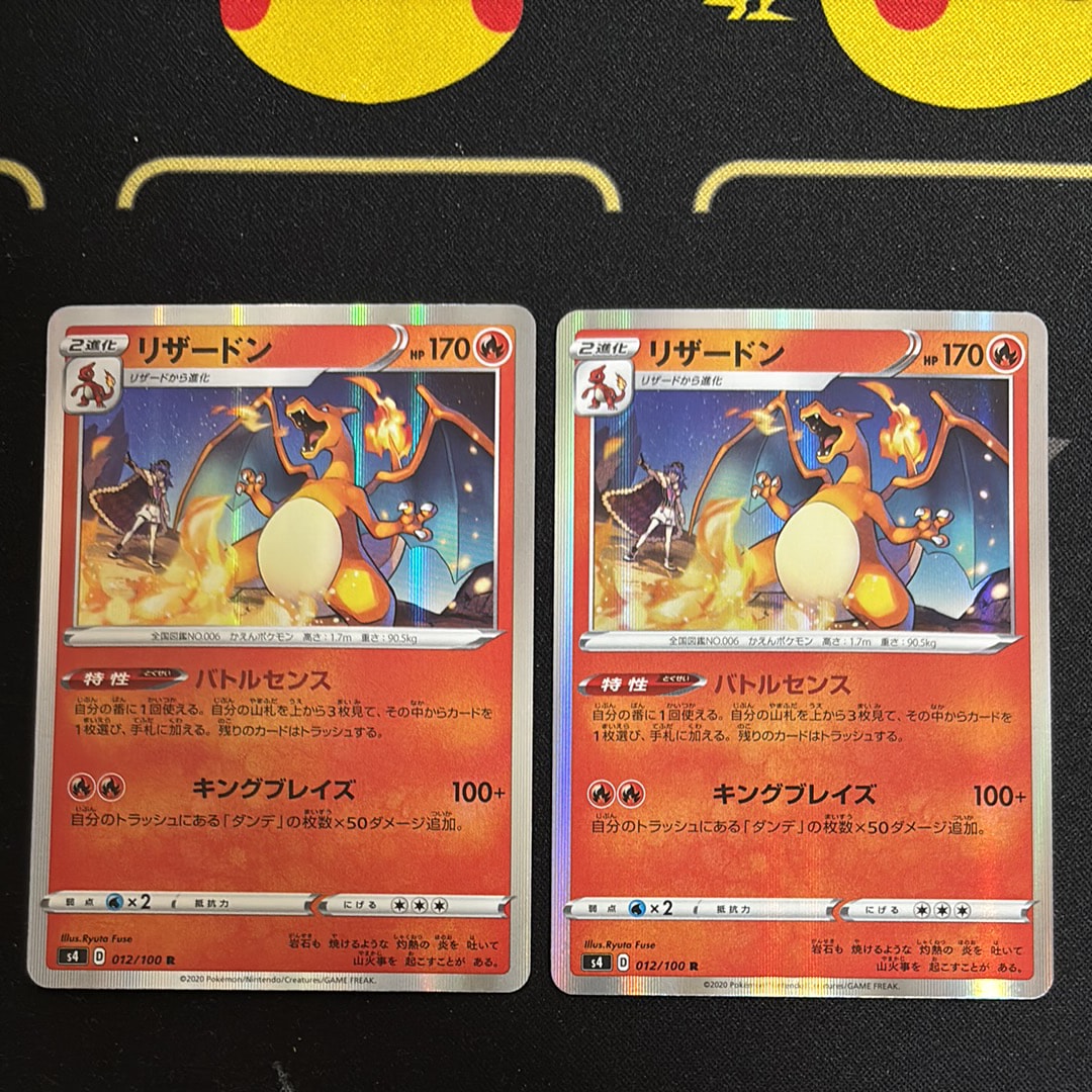 PSA10】リザードン R[s4 012/100](拡張パック「仰天のボルテッカー