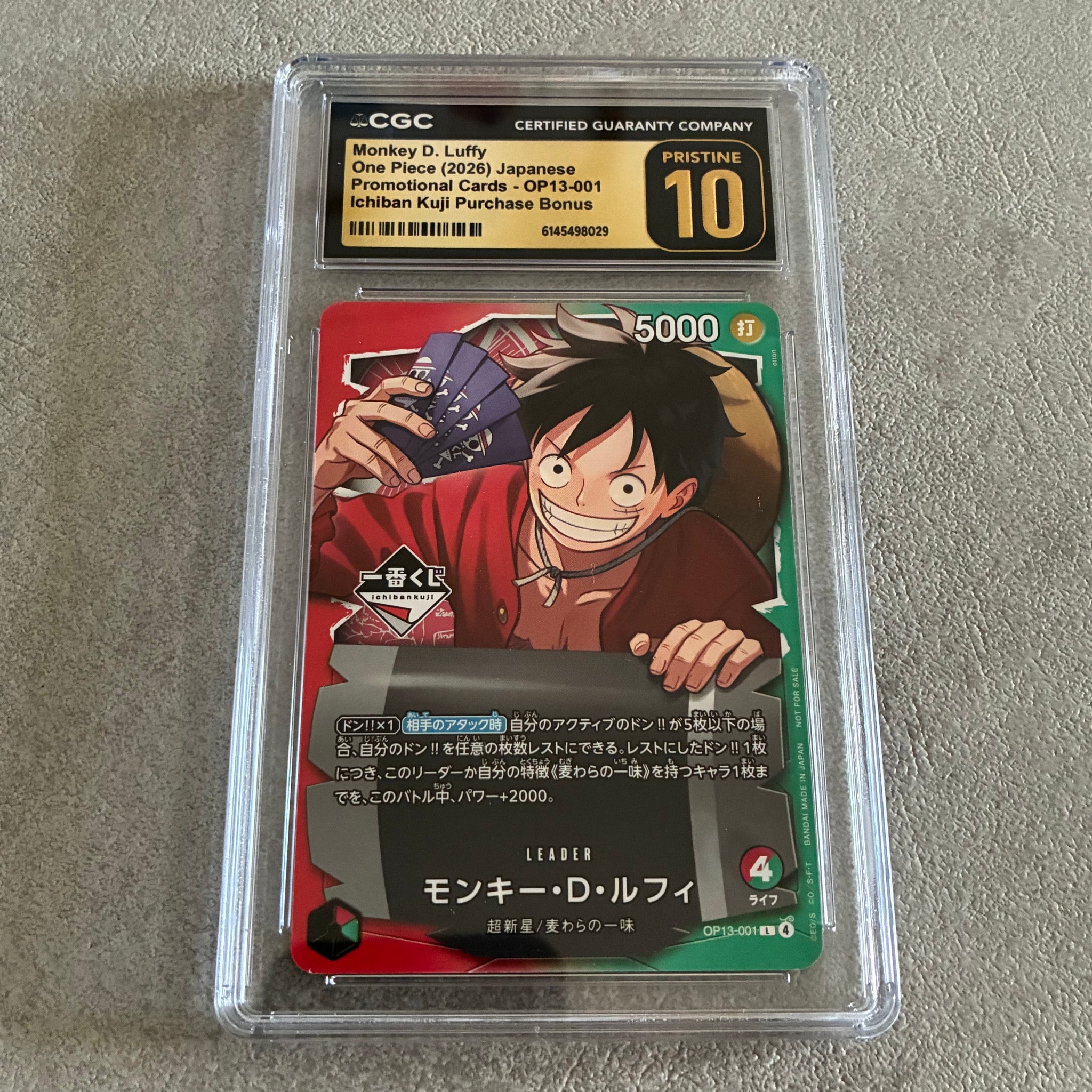 モンキー・D・ルフィ L :開封済 [OP13-001](プロモーションカード「一番くじ ワンピースカードゲーム 購入特典」)