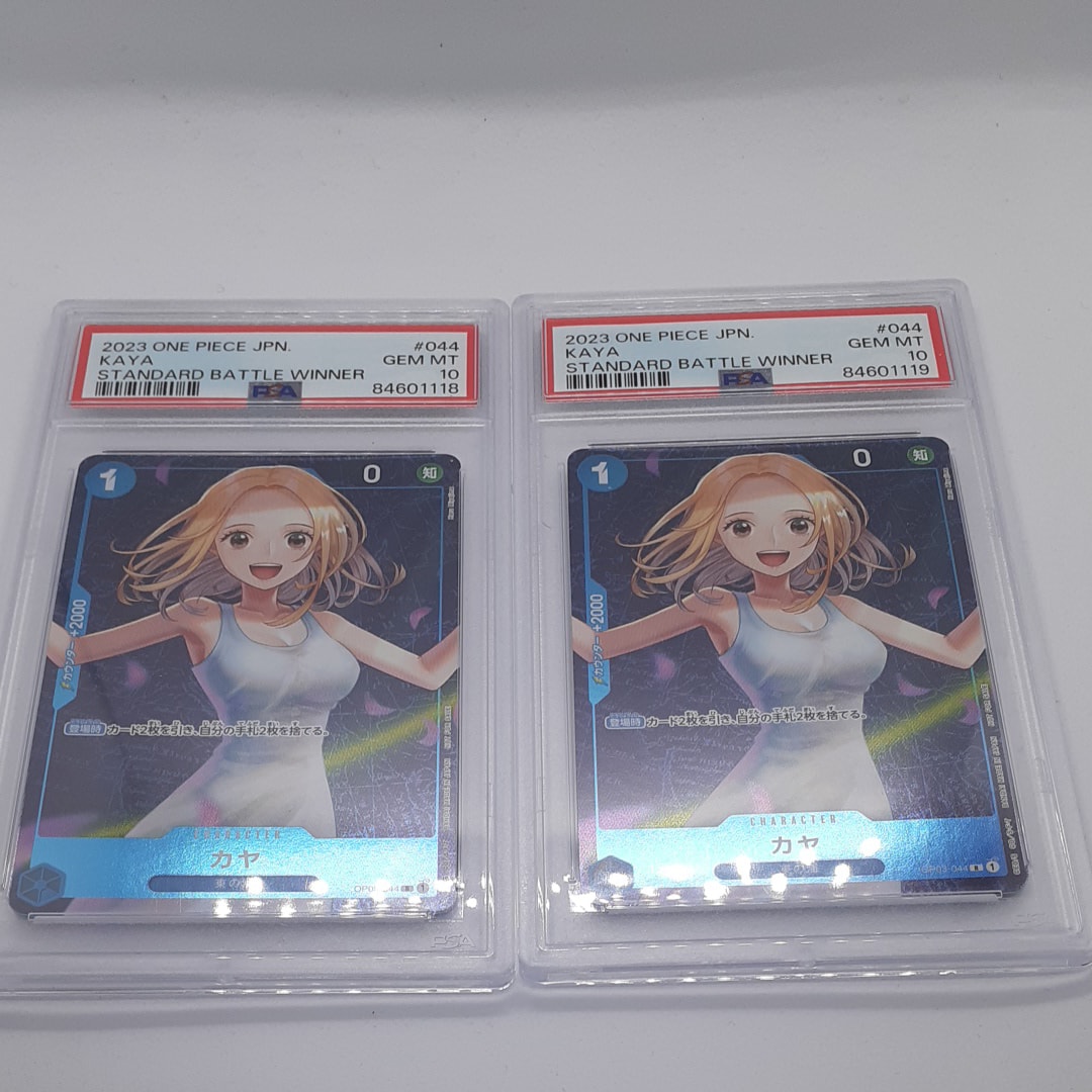 カヤ R [OP03-044] (スタンダードバトル 優勝記念品)