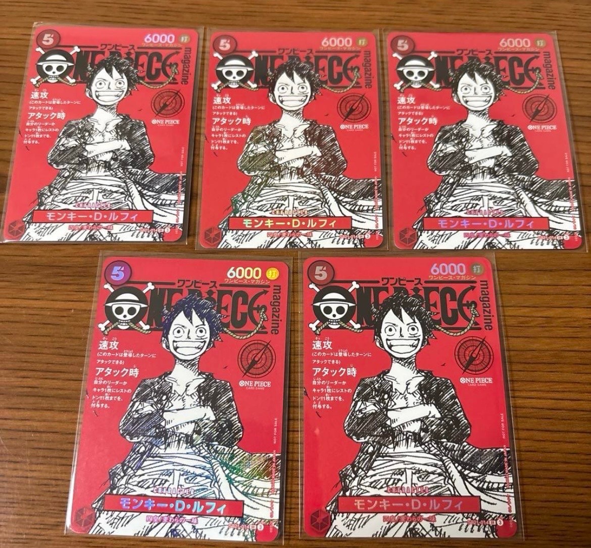 モンキー・D・ルフィ SR [ST21-014](プロモーションカード「ワンピースマガジン 特集 週刊少年ジャンプとワンピース 020」)