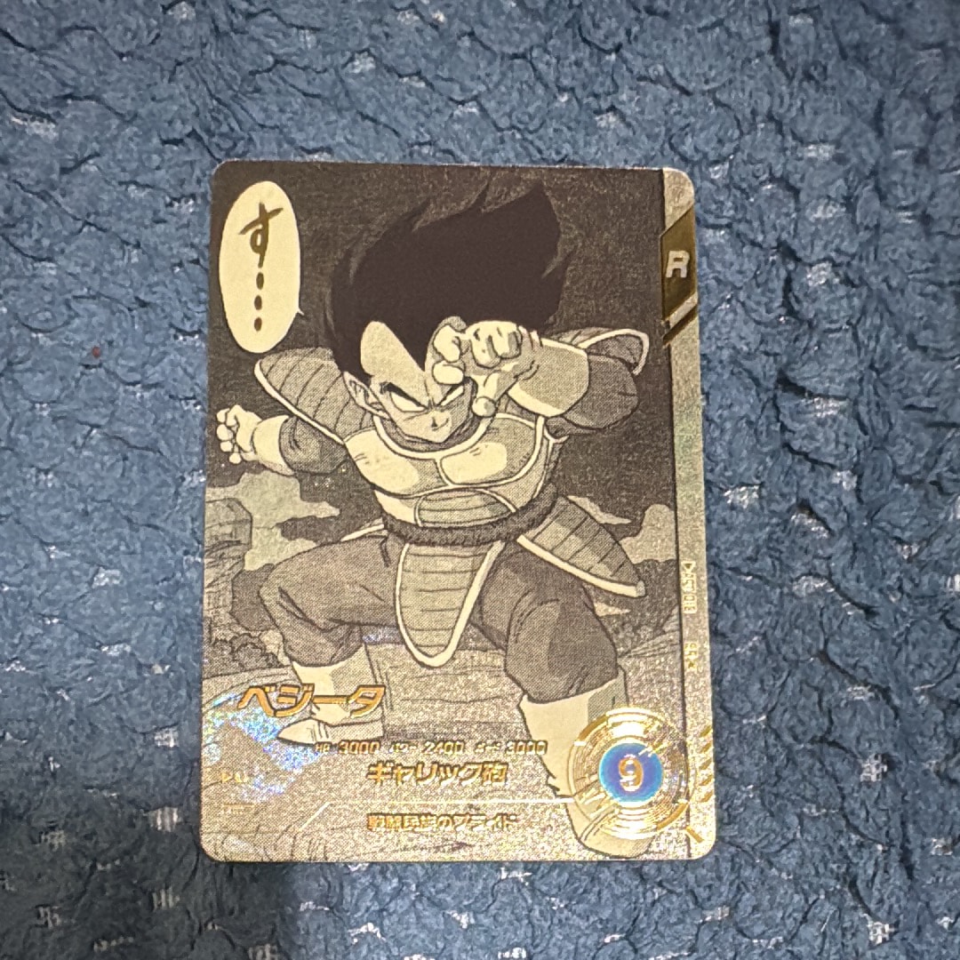 孫悟空 GDR APT-006 アドバンスパック　ars10 psa PSA10】孫悟空 GDR☆ [APT-006](アドバンスパック「ドラゴンボール