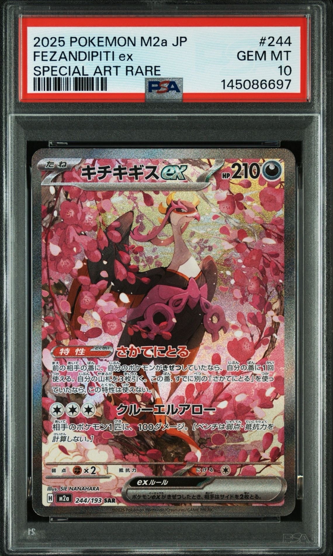 フリーザー[XY-20th 017/072](ポケットモンスターカードゲーム
