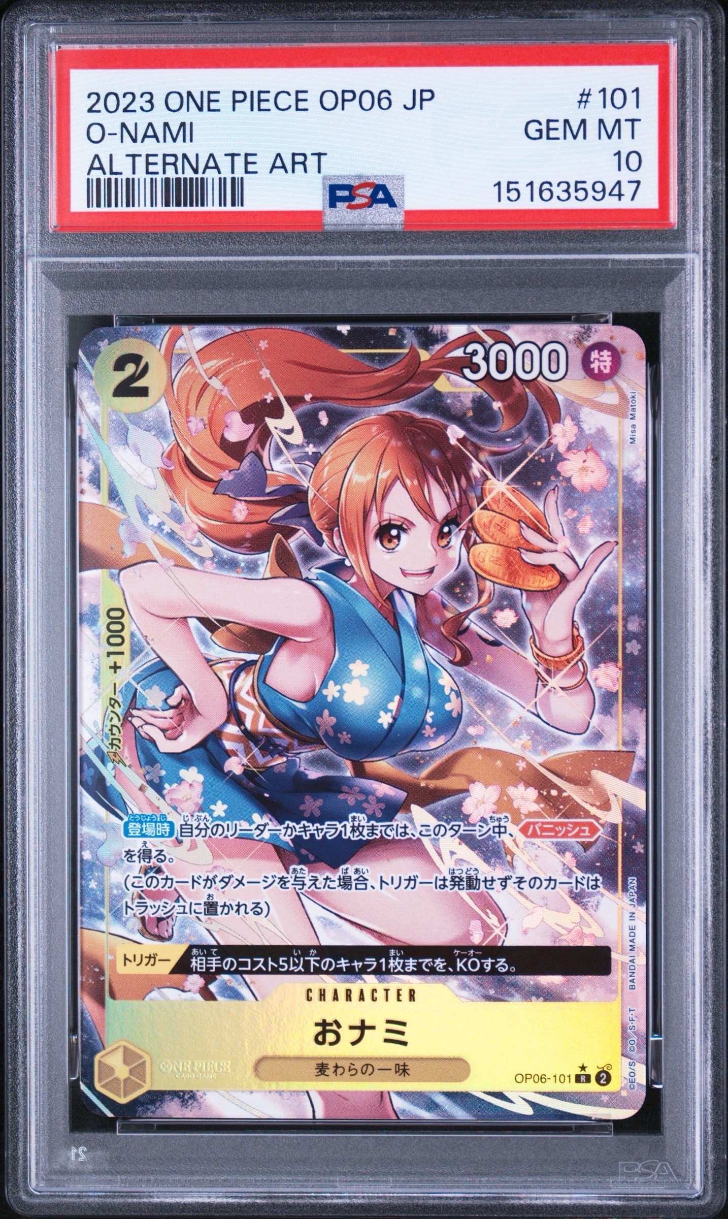 PSA10】おナミ R [OP06-101](プロモーションカード「ONE PIECE CARD