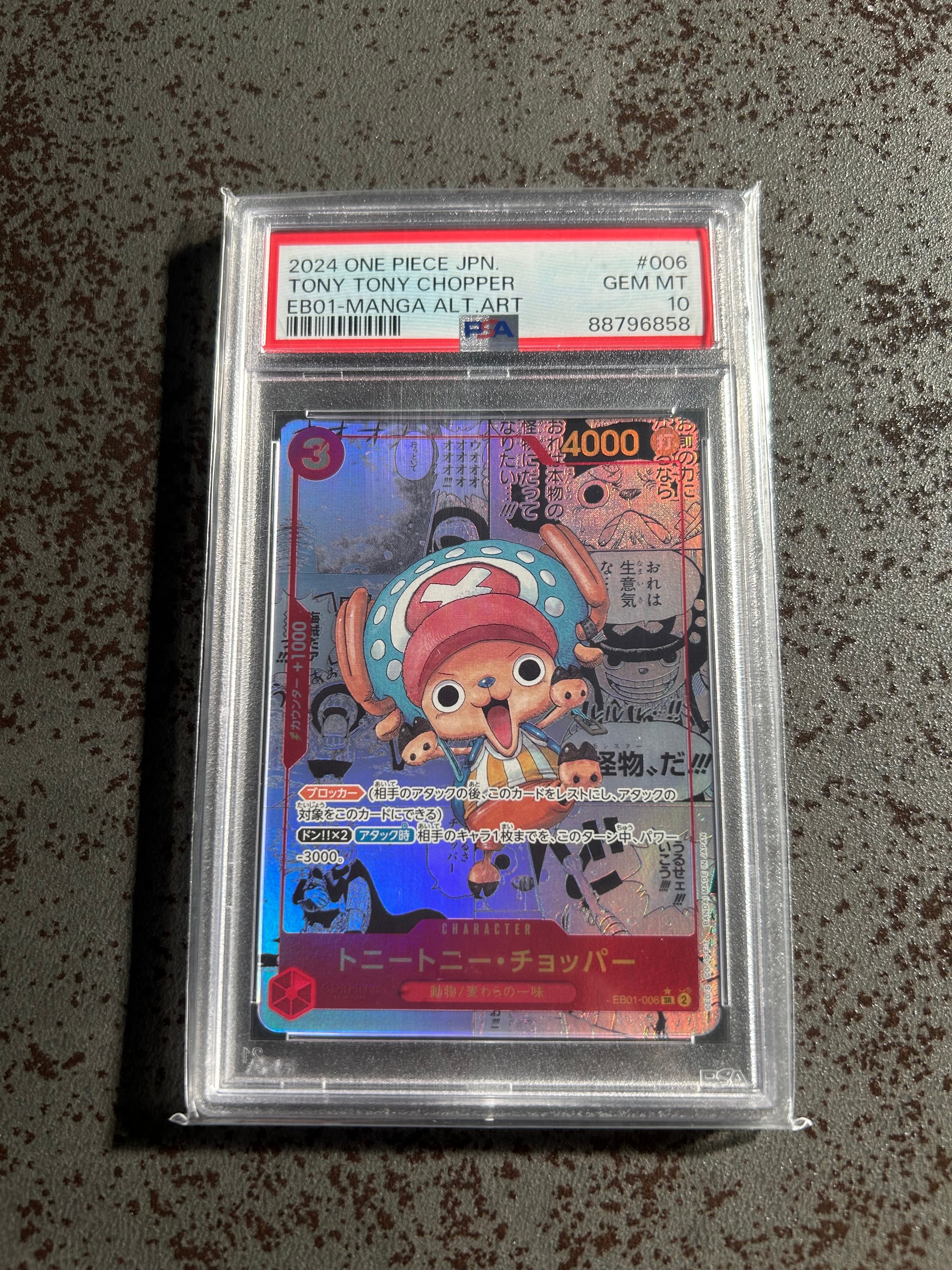 Tony Tony.Chopper SR-SP (Comic Parallel) [EB01-006](Extra Booster "Memorial Collection")