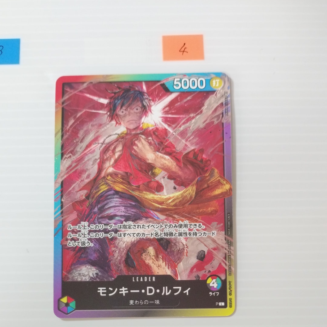 状態A】モンキー・D・ルフィ L :参加記念品 :修正前ライフ4 [P] (8
