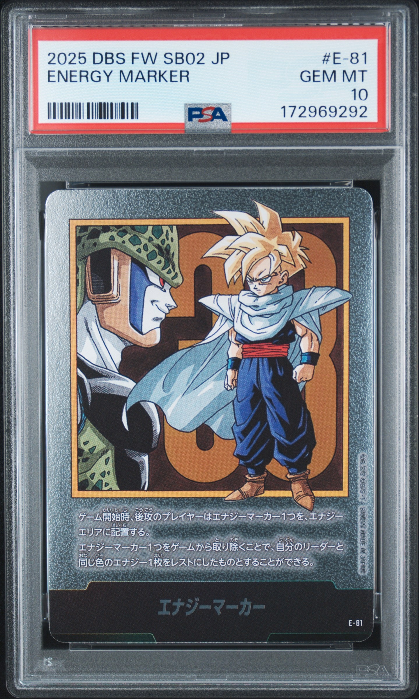 PSA10】エナジーマーカー [E-81](フュージョンワールド「MANGA BOOSTER