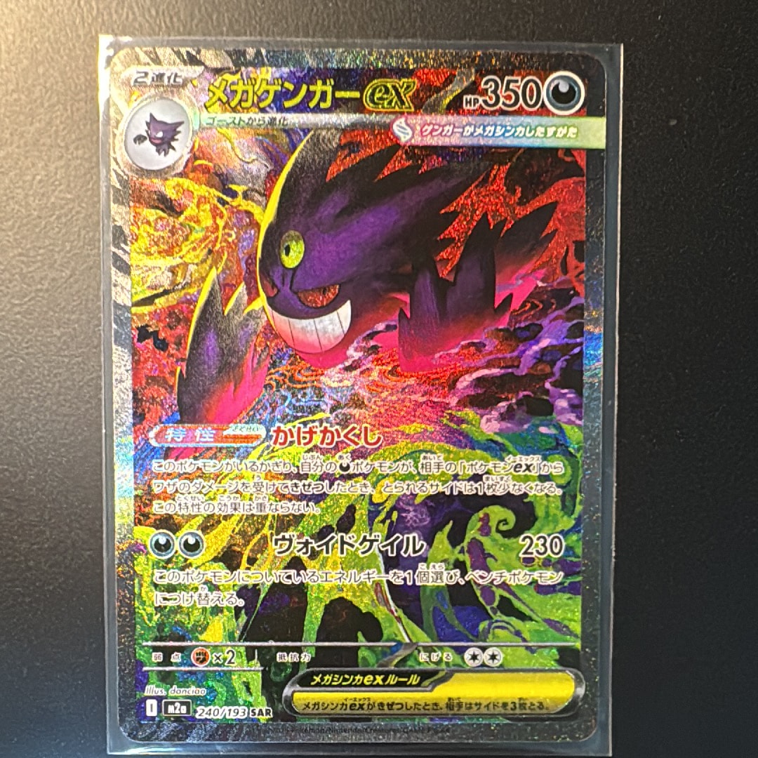 おじょうさま SR[S11 114/100](拡張パック「ロストアビス」)の新品