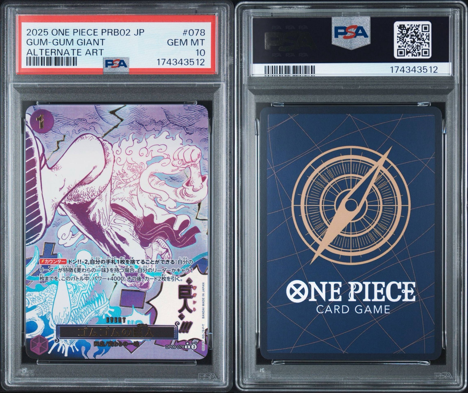 PSA10】ゴムゴムの巨人 R-P [OP09-078](プレミアムブースター「ONE