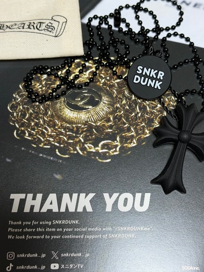 Chrome Hearts Rubber Small CH Cross Silicon Necklace "Black"