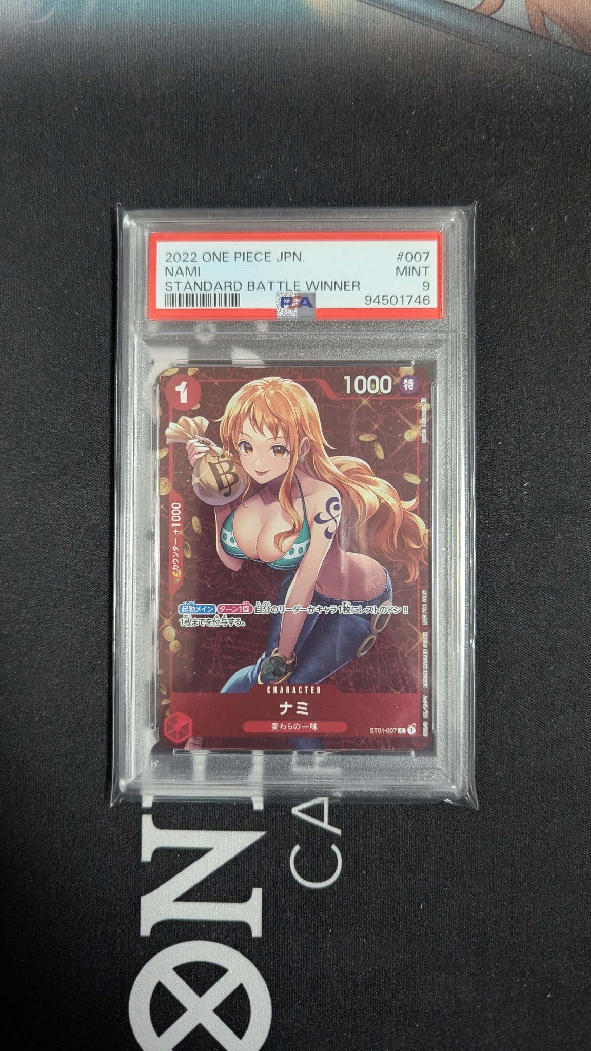 ナミ P [ST01-007] (スタンダードバトル 優勝記念品)通販・買取・相場