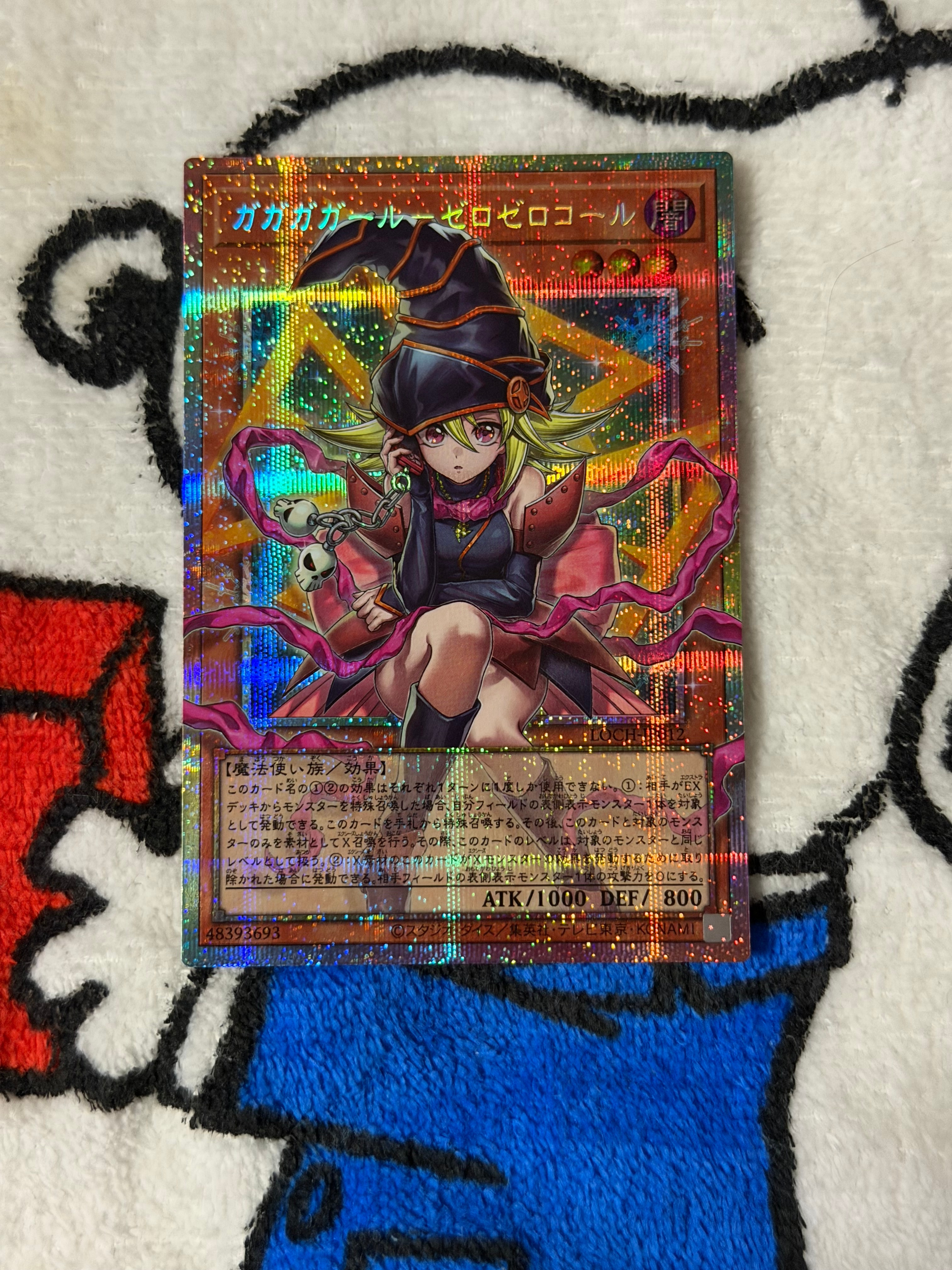 ガガガガール-ゼロゼロコール PSE :オーバーフレーム [LOCH-JP012](リミットオーバーコレクション ザ ヒーローズ)