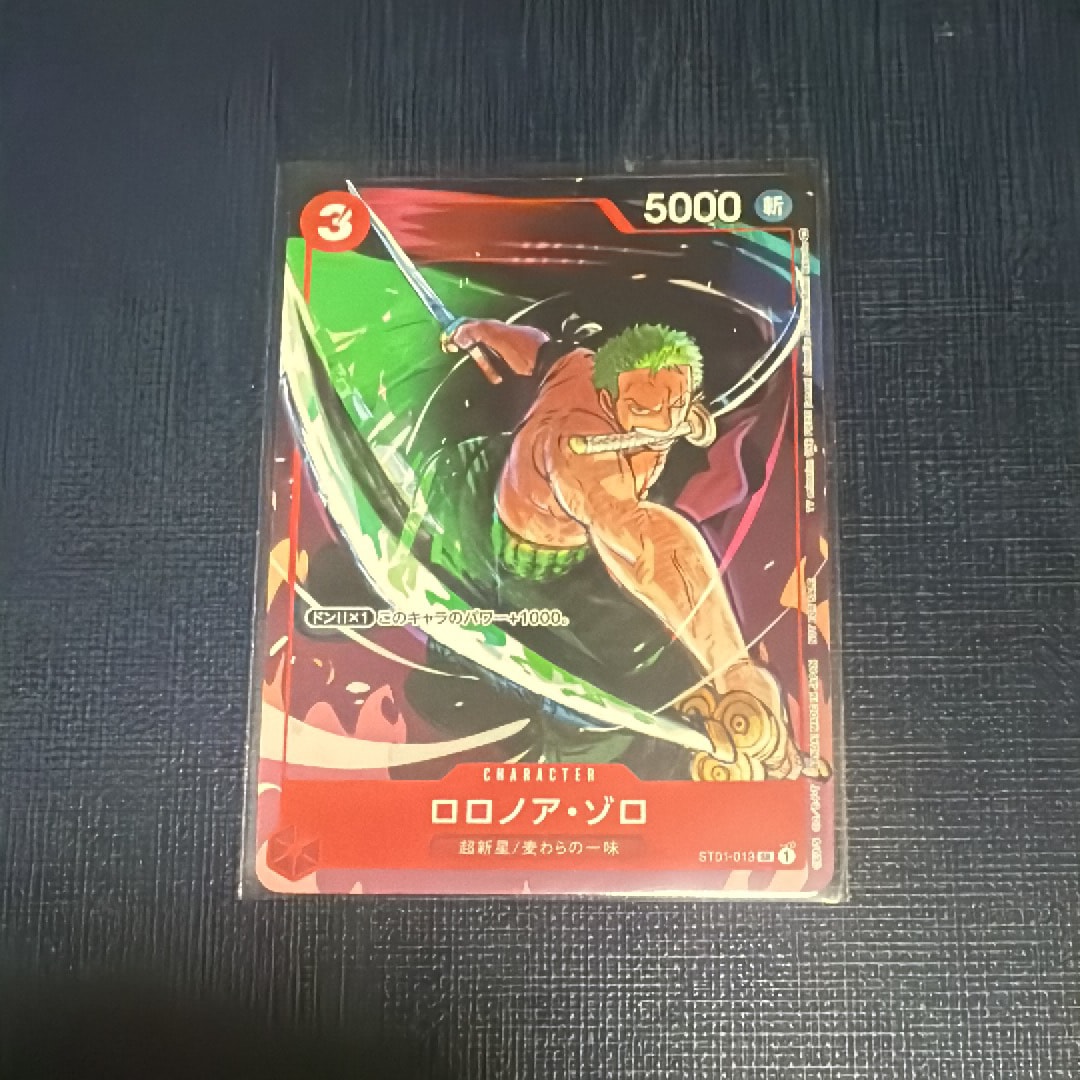 PSA10】ロロノア・ゾロ SR [ST01-013] (プロモーションカードセット1