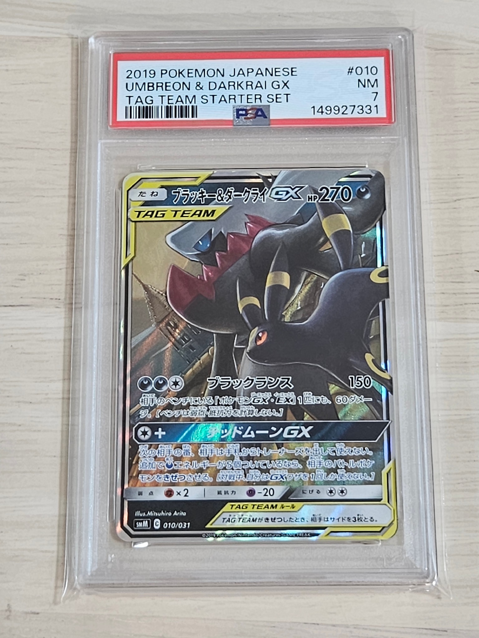 7499472.jpeg?size=m