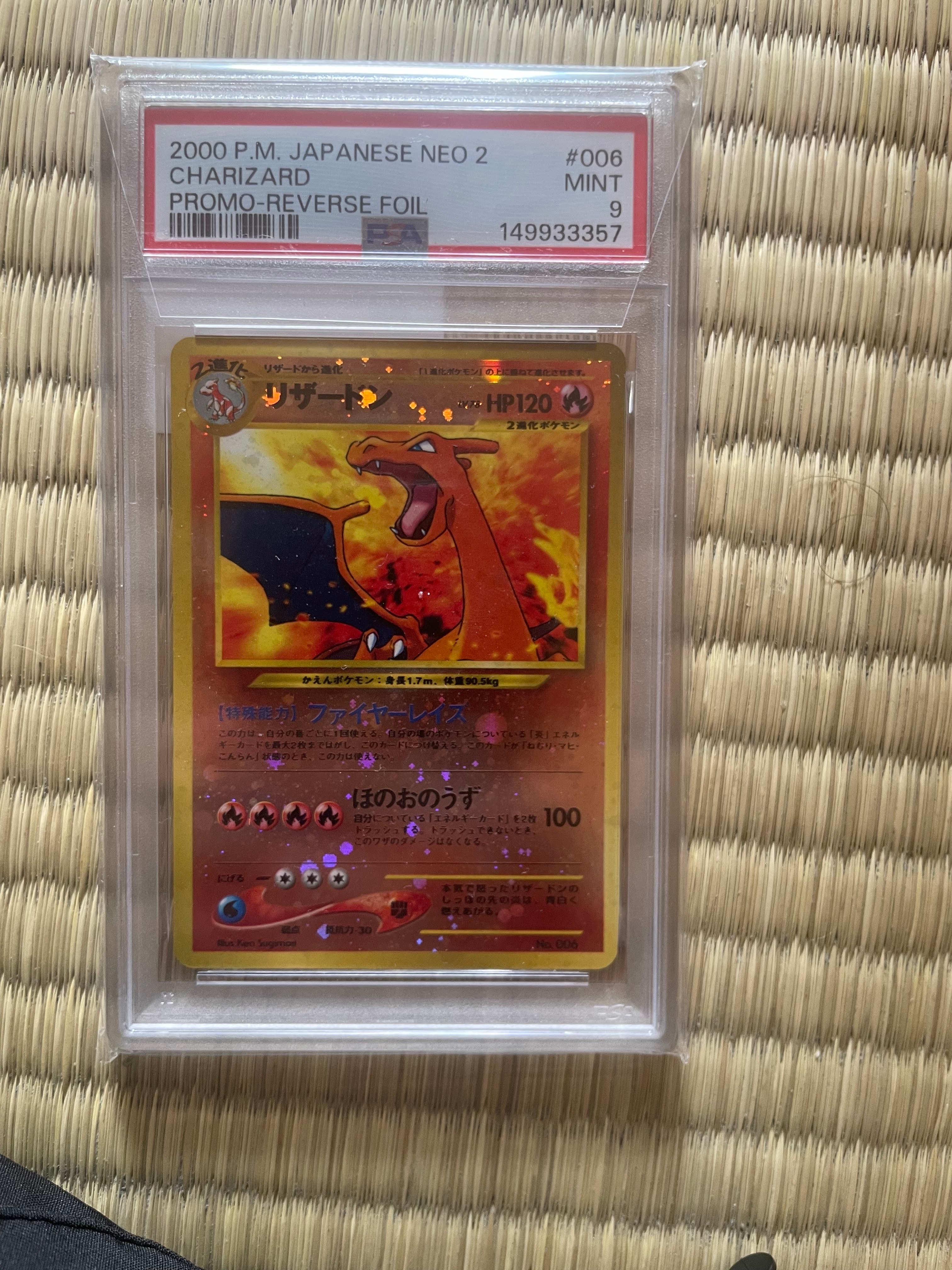 ピカチュウ&ゼクロムGX RR [SM12a 041/173](ハイクラスパック「TAG