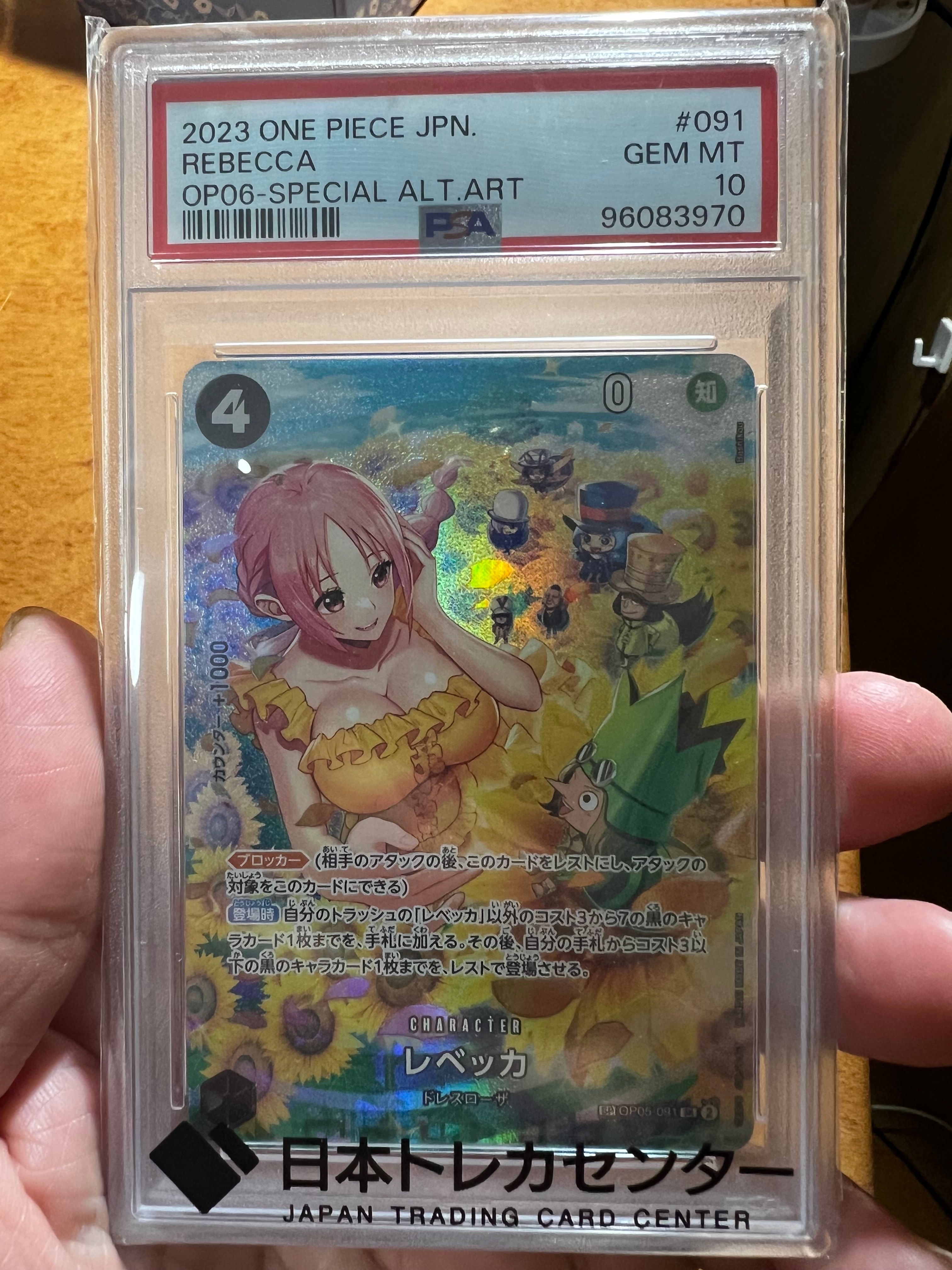 PSA9】レベッカ SR-SPC [OP05-091] (ブースターパック 双璧の覇者) 1枚