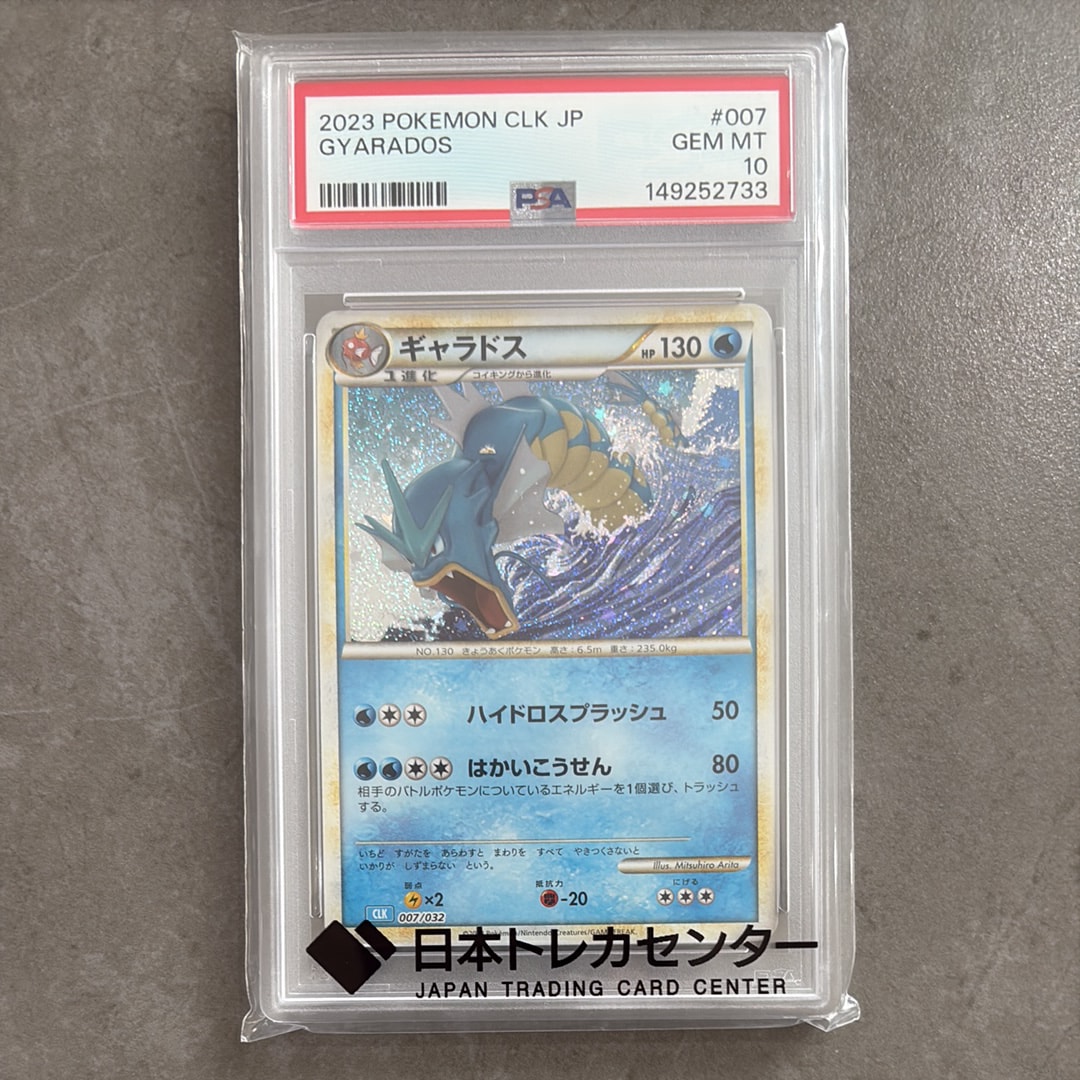 メイのはげまし SAR [M3 115/080](拡張パック「ムニキスゼロ」)の新品