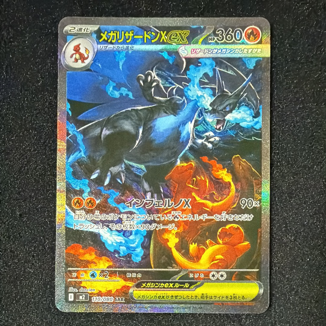 レシラム&ゼクロムGX (N) SR :SA [SM11b 064/049](強化拡張パック