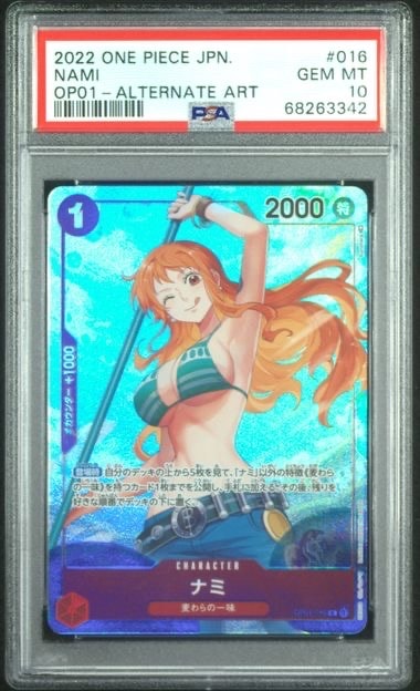 PSA10】ナミ R-SP (コミパラ) [OP01-016](プレミアムブースター「ONE
